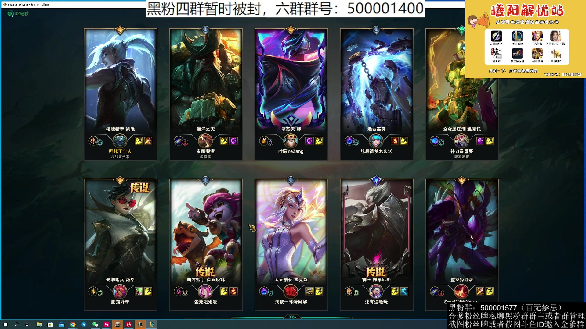 【2023-07-31 02点场】燕徊硯：鸿蒙麦克阿瑟！