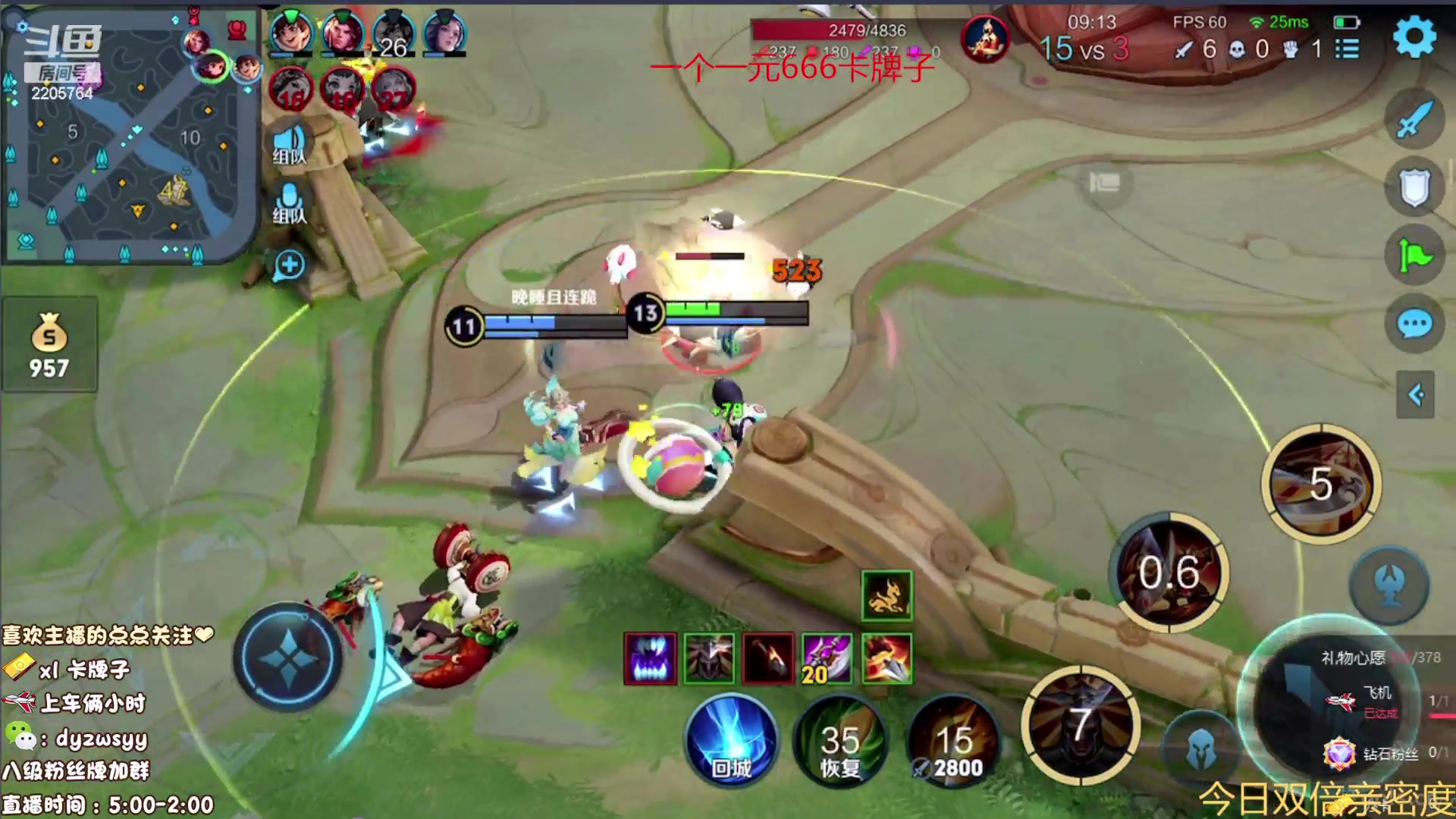 【2023-07-31 06点场】赵猥琐丶赵云导师：国服最强赵云顶级教学！