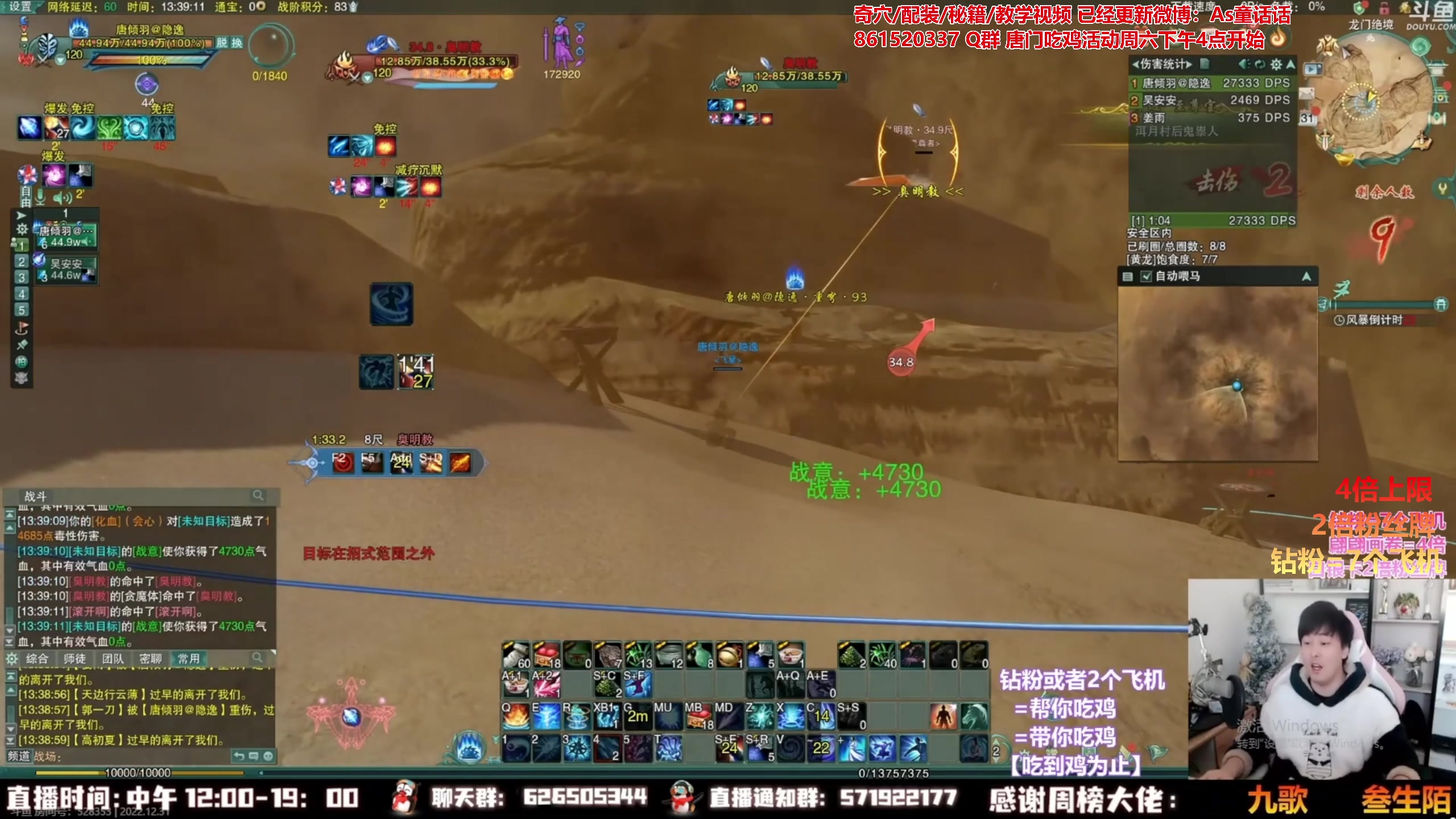【2023-07-31 12点场】As童话话话：【黄金3倍】话话回来了，晚上补昨天奖励！