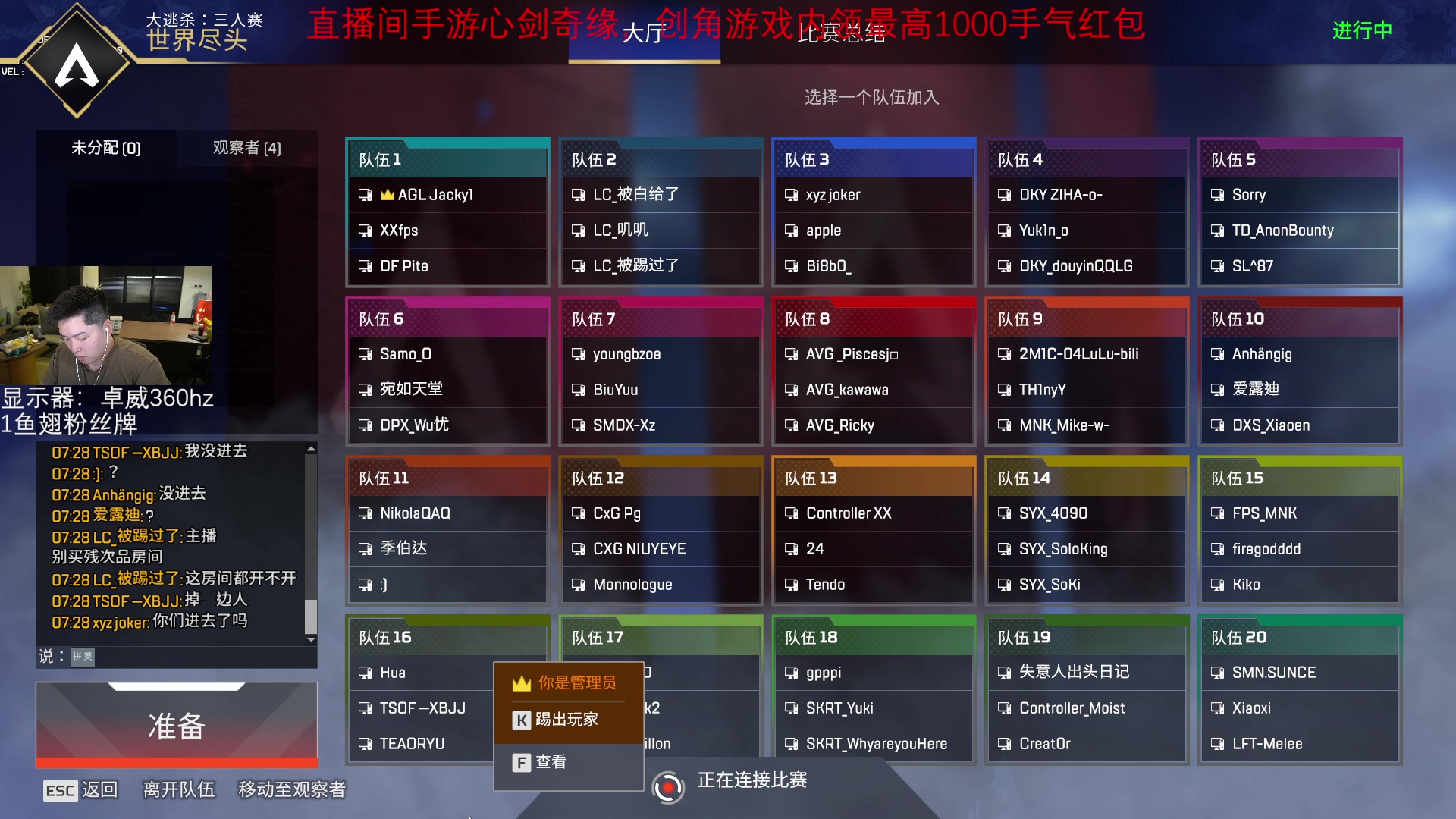 【2023-07-30 19点场】皮特174：4点的皮绳来了