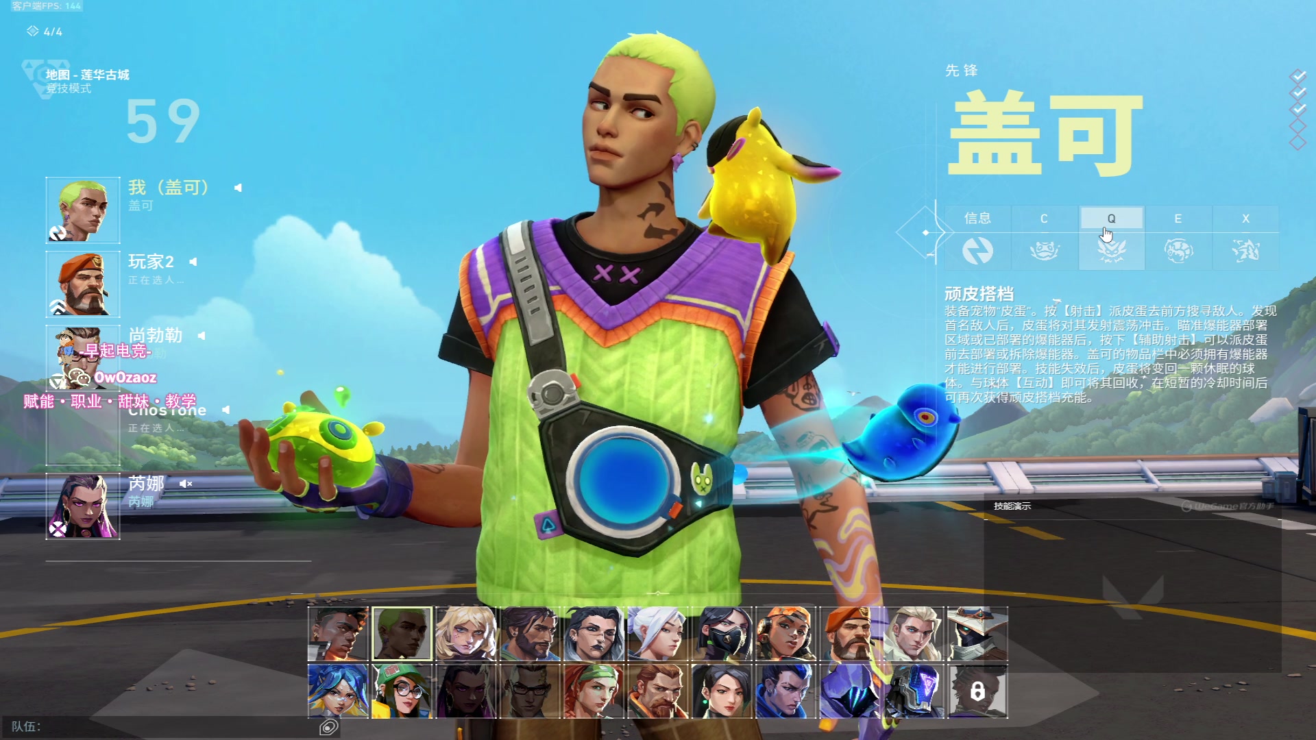 【2023-07-31 00点场】三酒OuO：你是天赋还是努力