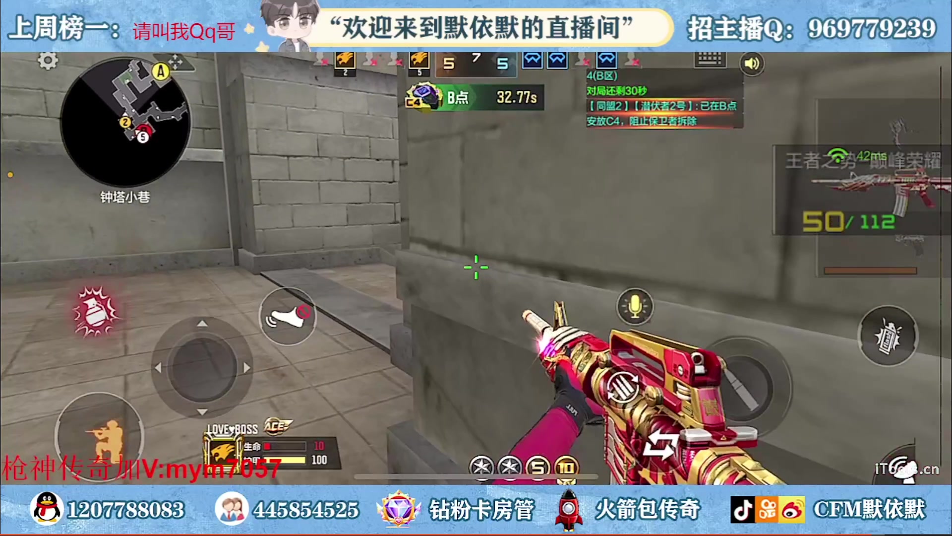 【2023-07-31 19点场】默依默：前职业选手一喂四