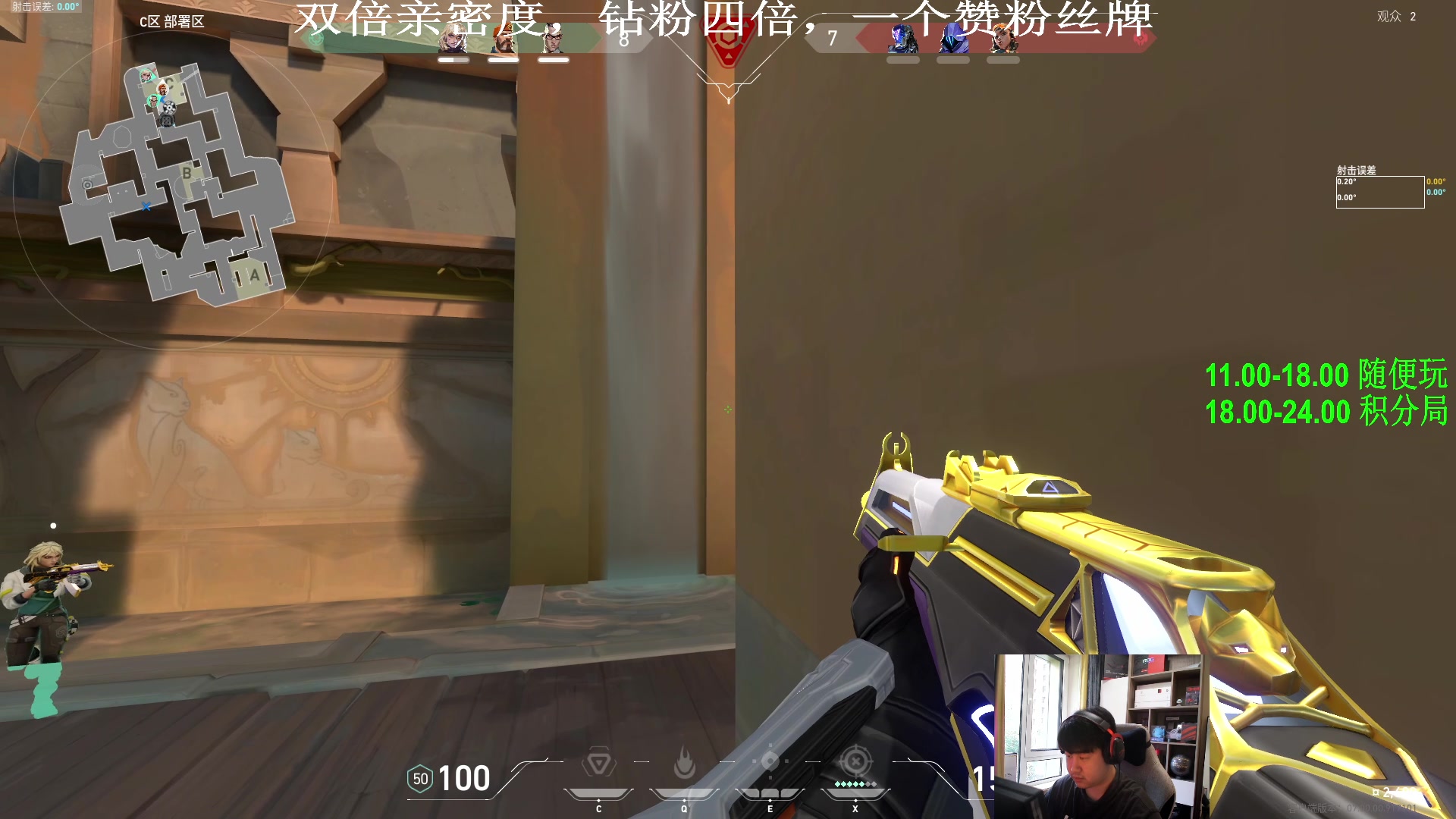 【2023-07-31 12点场】4AM小海xx丶：双倍亲密度0.1元粉丝牌，月底冲冲冲！