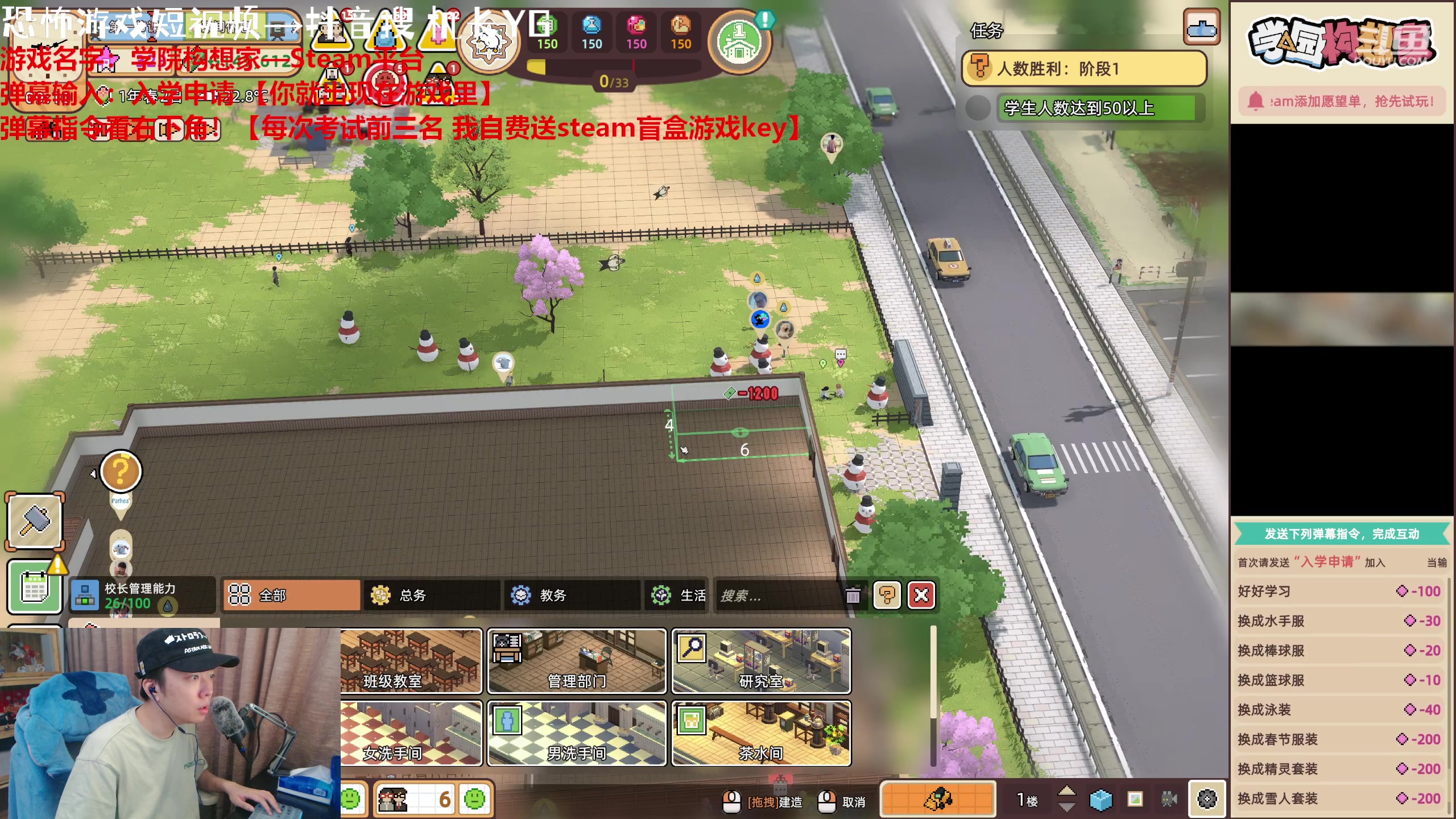 【2023-07-31 18点场】机长YG：【机长】互动游戏！！