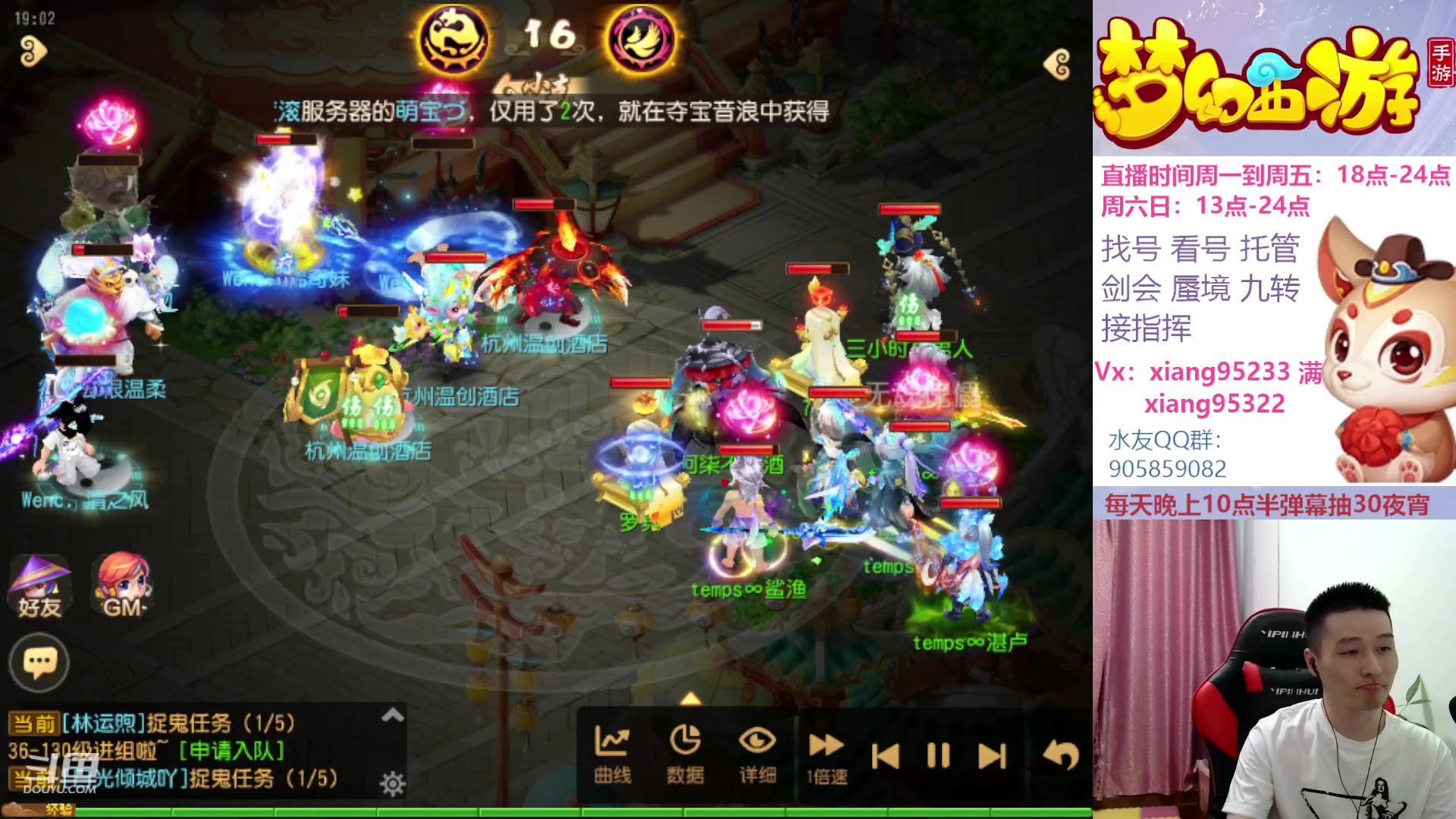 【2023-07-31 18点场】项95：永不摆烂的项前冲