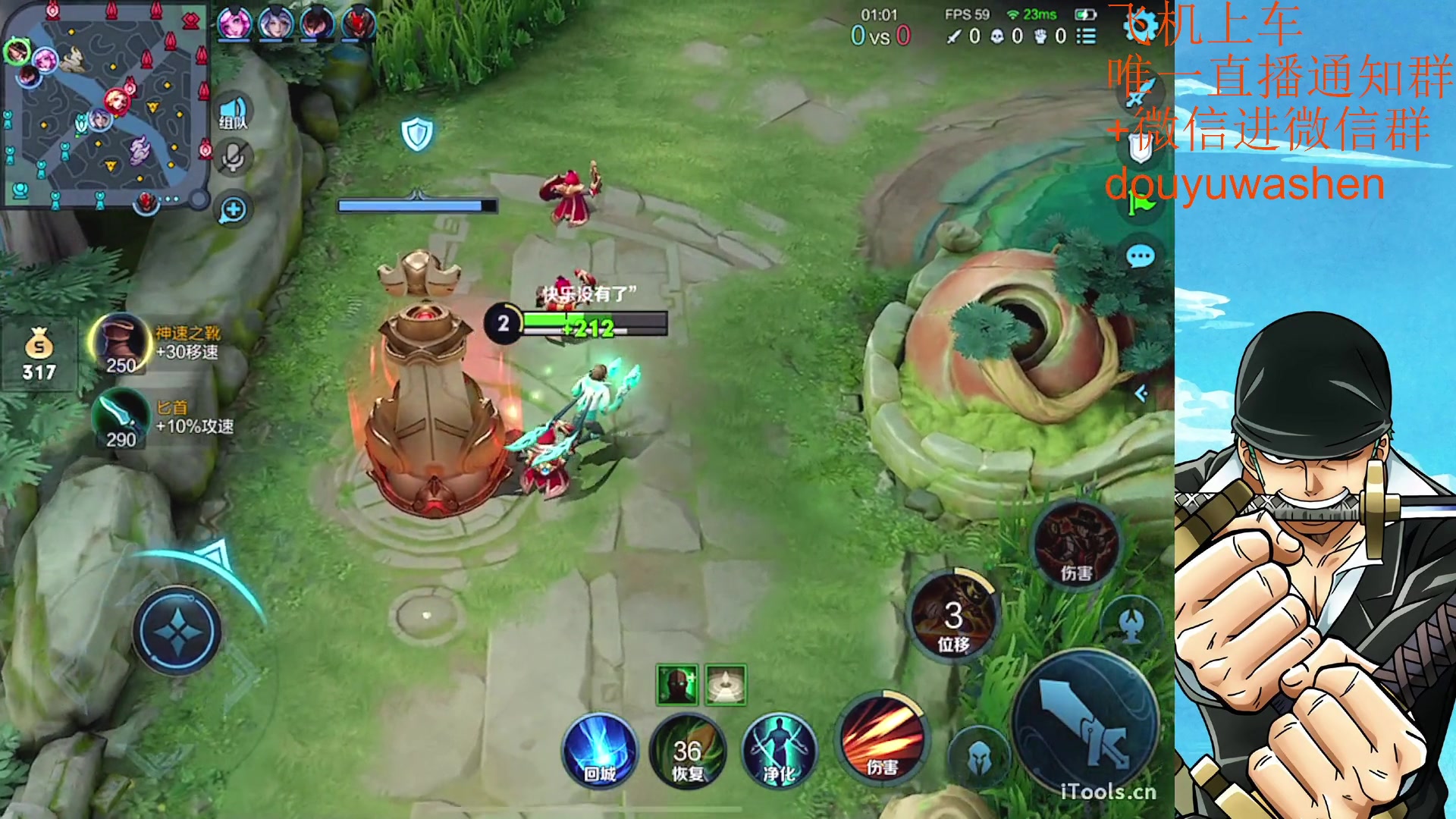 【2023-07-30 22点场】小小青蛙笑i：韩信人柱力 573449