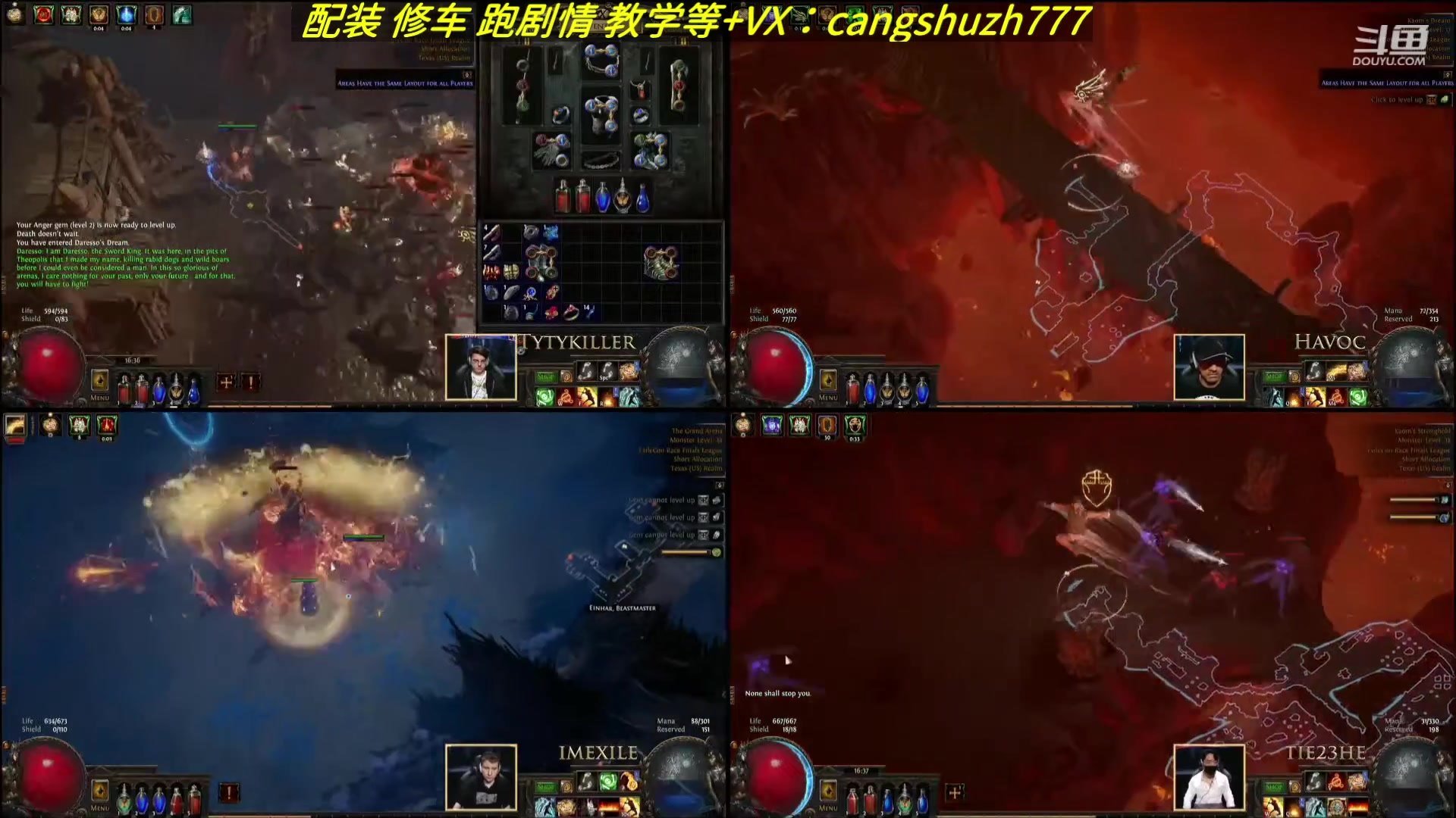 【2023-07-30 12点场】仓鼠召唤：赛季最强BD专业配装