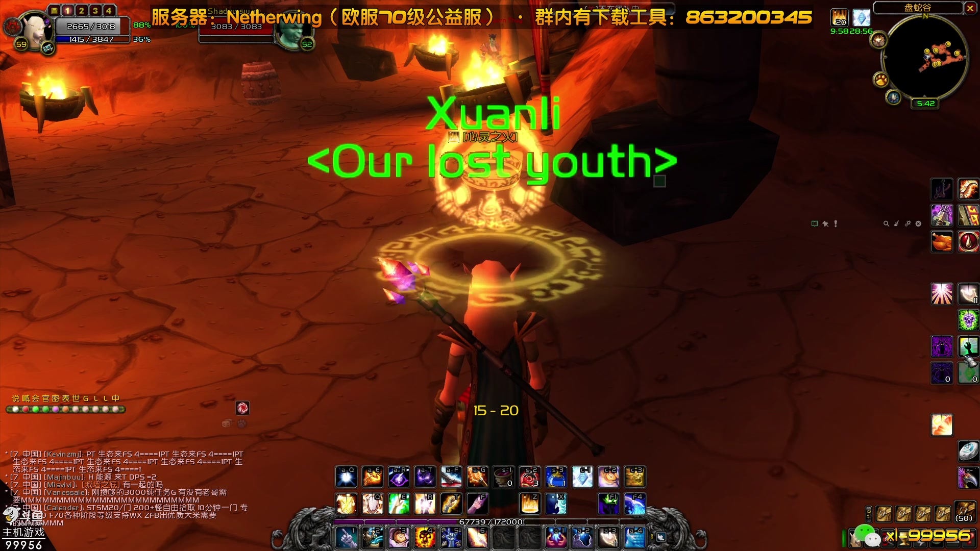 【2023-07-31 11点场】泫漓：还记得当初陪你的兄弟吗