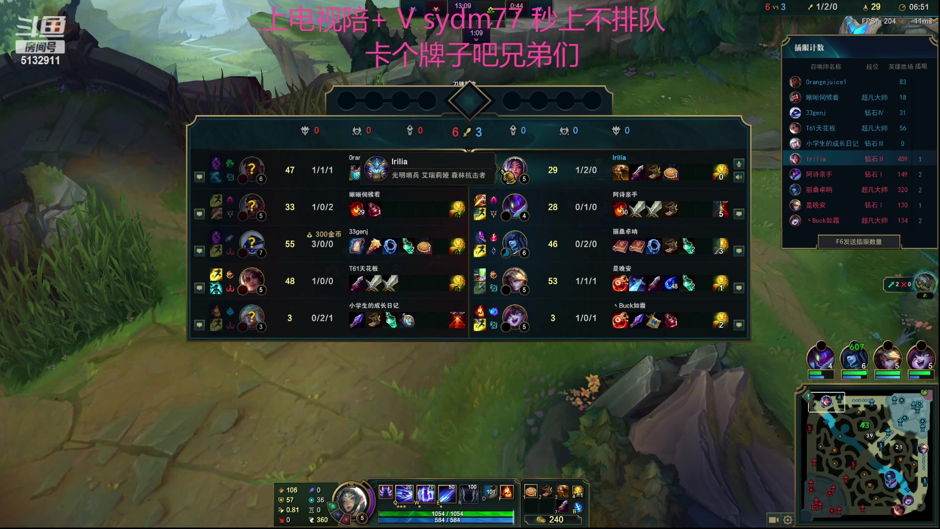 【2023-07-30 23点场】岁月刀妹：刀妹天花板 最细节的教学