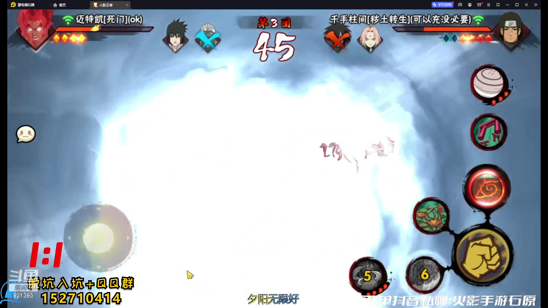【2023-07-31 11点场】爱吃鱼的石原：石原：全随机超影！