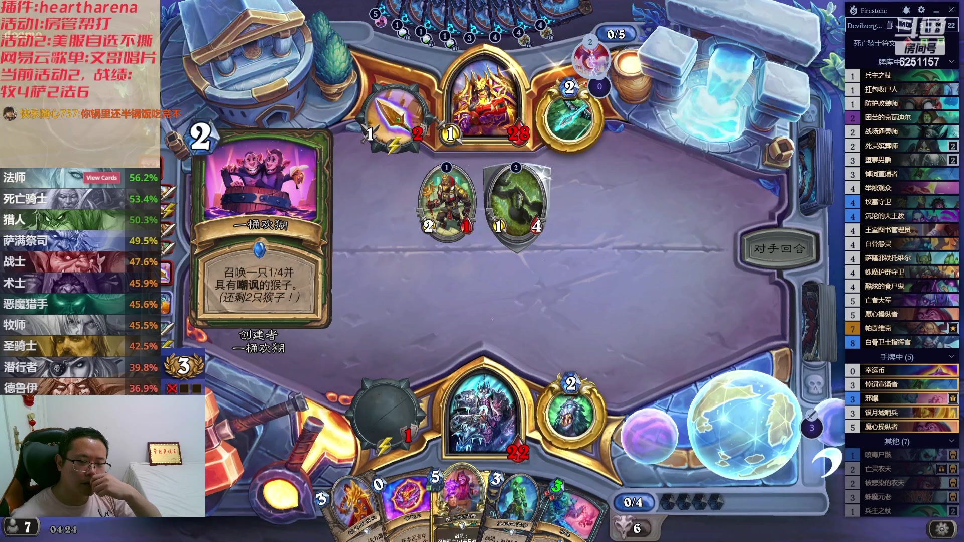 【2023-07-31 03点场】麦迪文哥：新版本，新的快乐