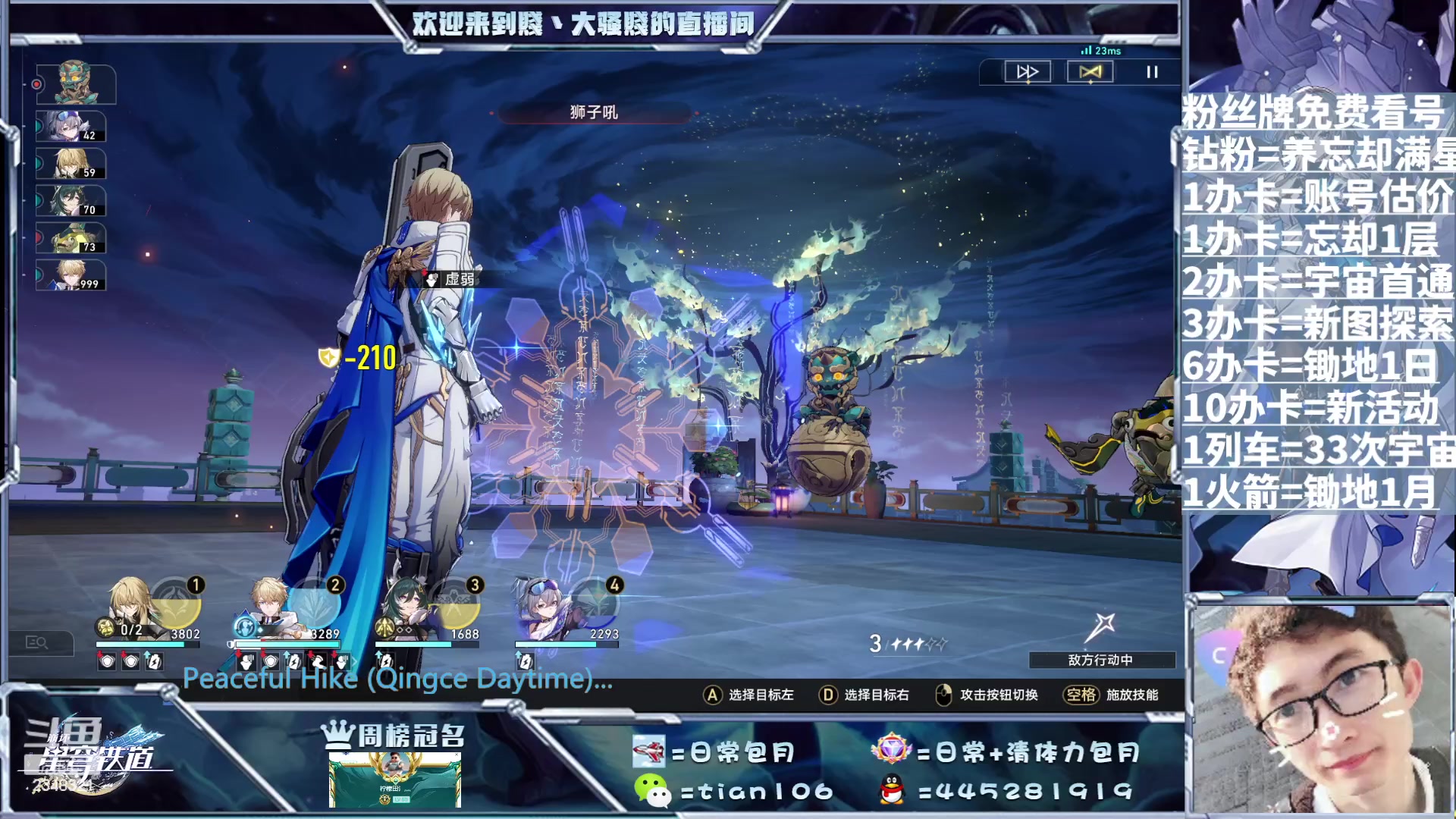 【2023-07-30 17点场】賤丶大骚賤：痛苦号拯救者帮帮帮