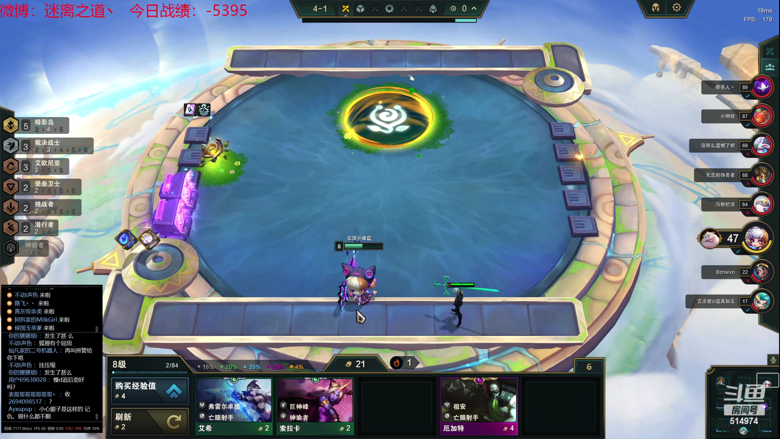 【2023-07-31 14点场】迷离之道丶：迷离劫：我来了