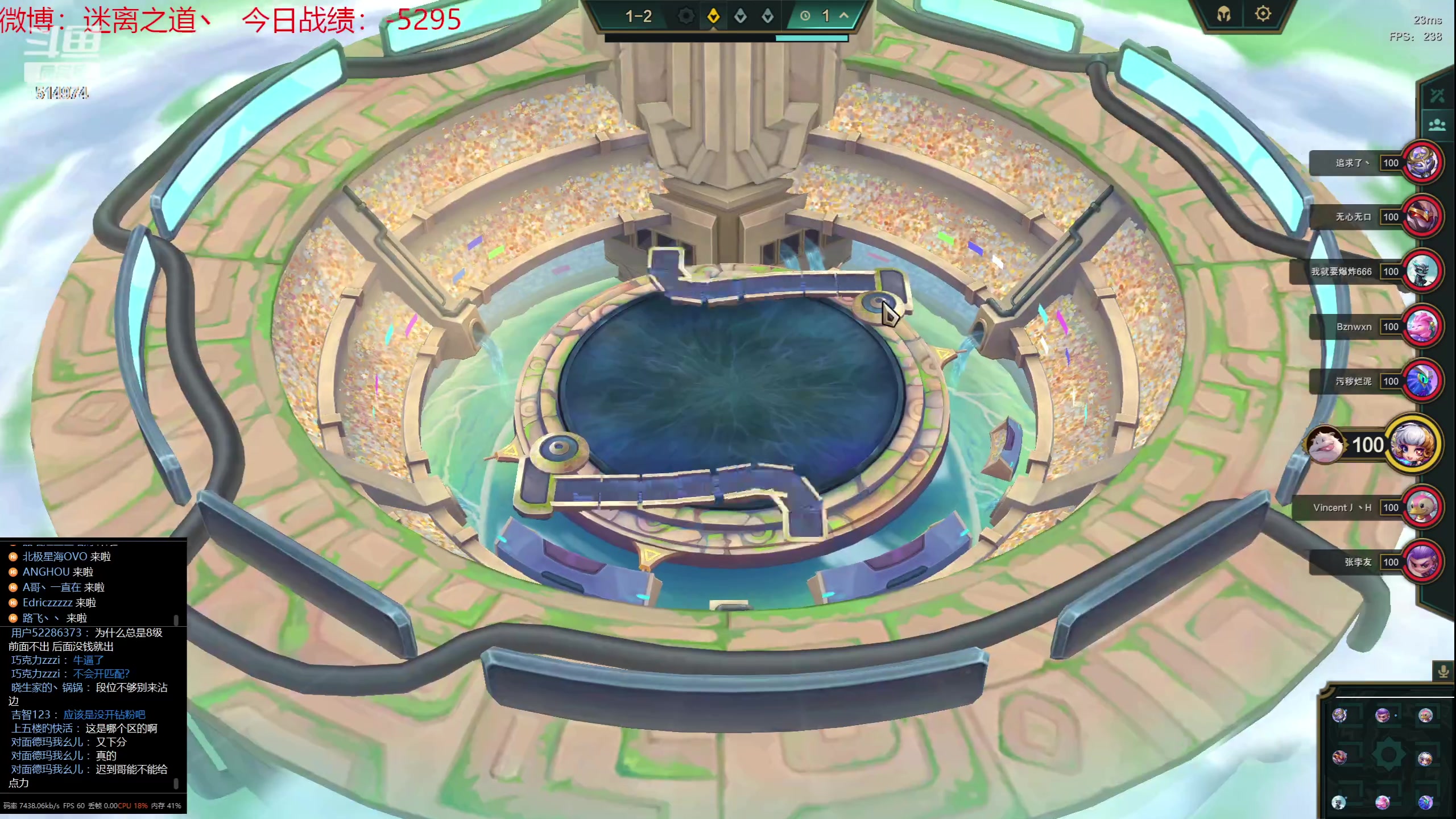 【2023-07-31 18点场】迷离之道丶：迷离劫：我来了