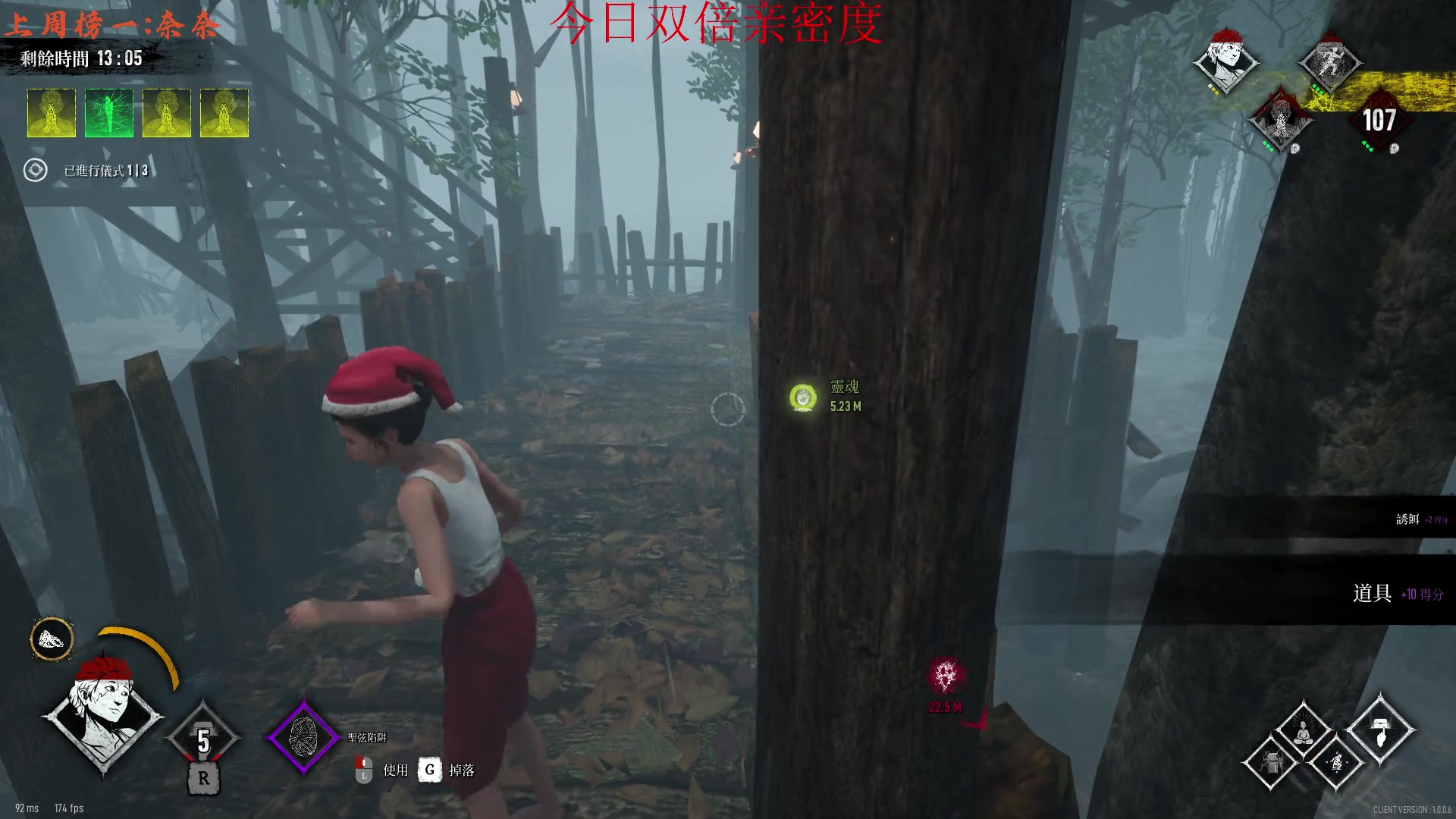 【2023-07-30 20点场】七潇丷：【小奶团】甜蜜之家ol恐怖游戏