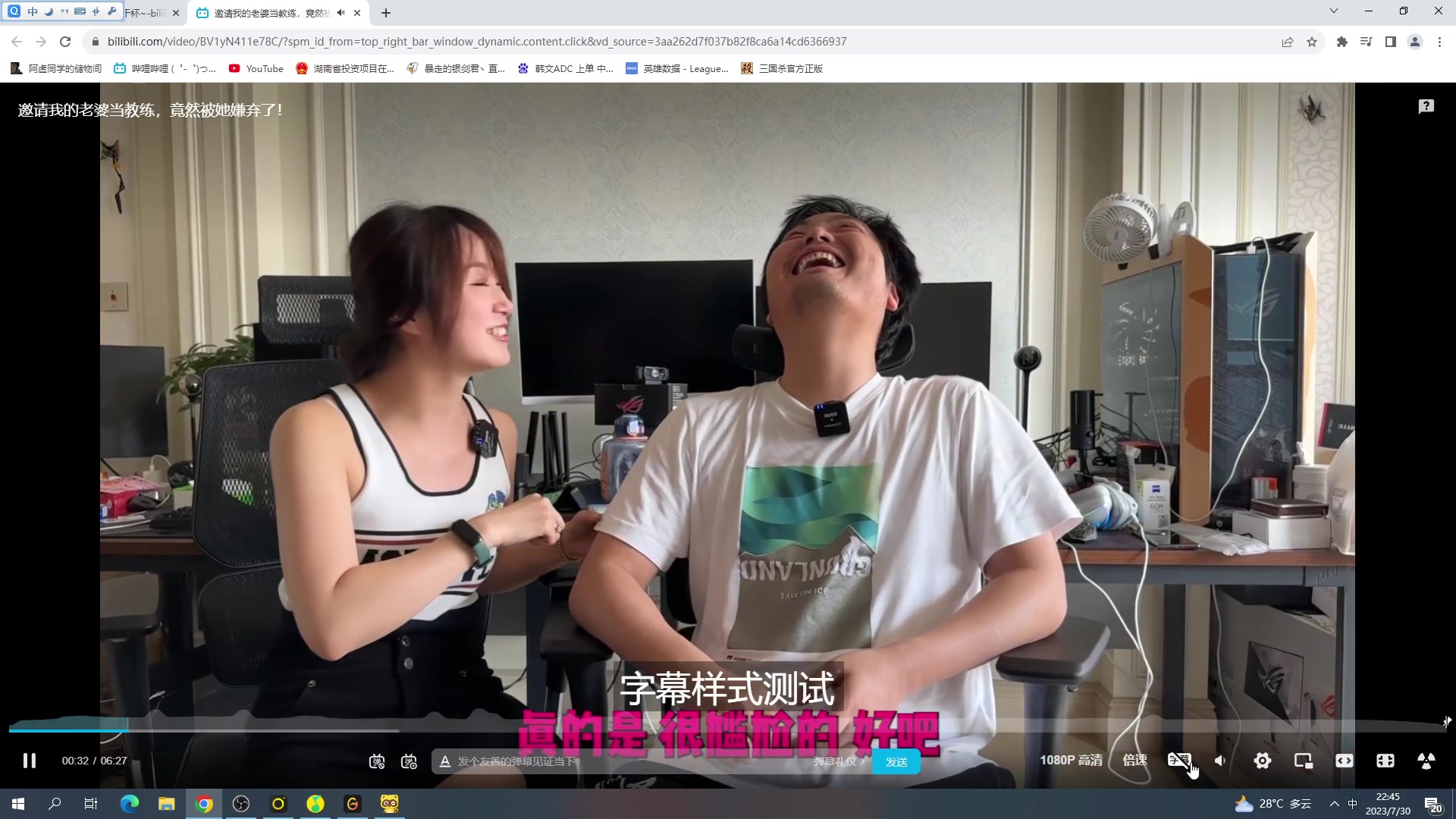 【2023-07-30 22点场】暴走的银剑君丶：银剑君：小帅哥们，晚上好呀！`