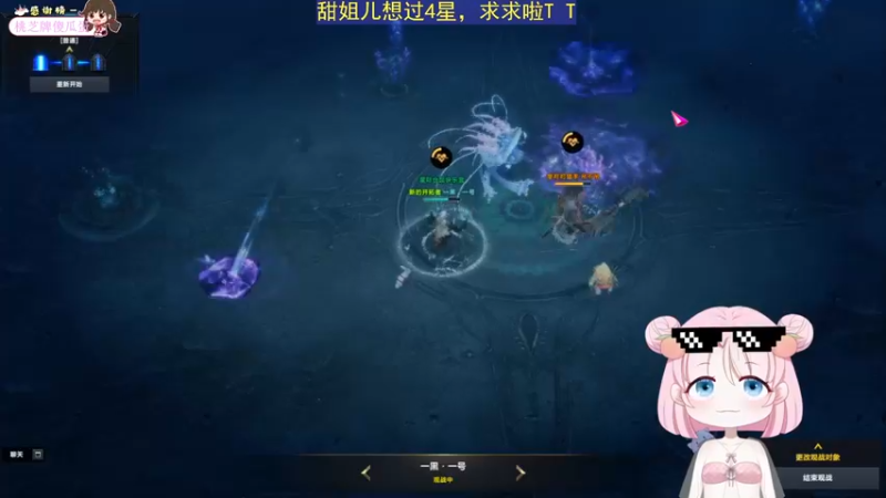【2023-7-30 18点场】吃桃芝的猫:【小奶团】双倍亲密恭喜宝宝巴士21级牌牌