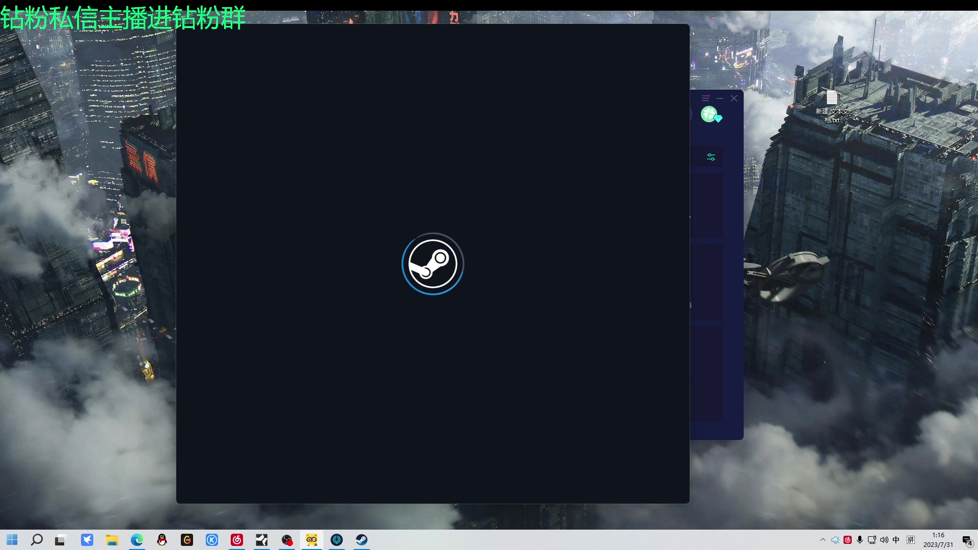 【2023-07-31 00点场】金甲EzNpc：真男人无所畏惧