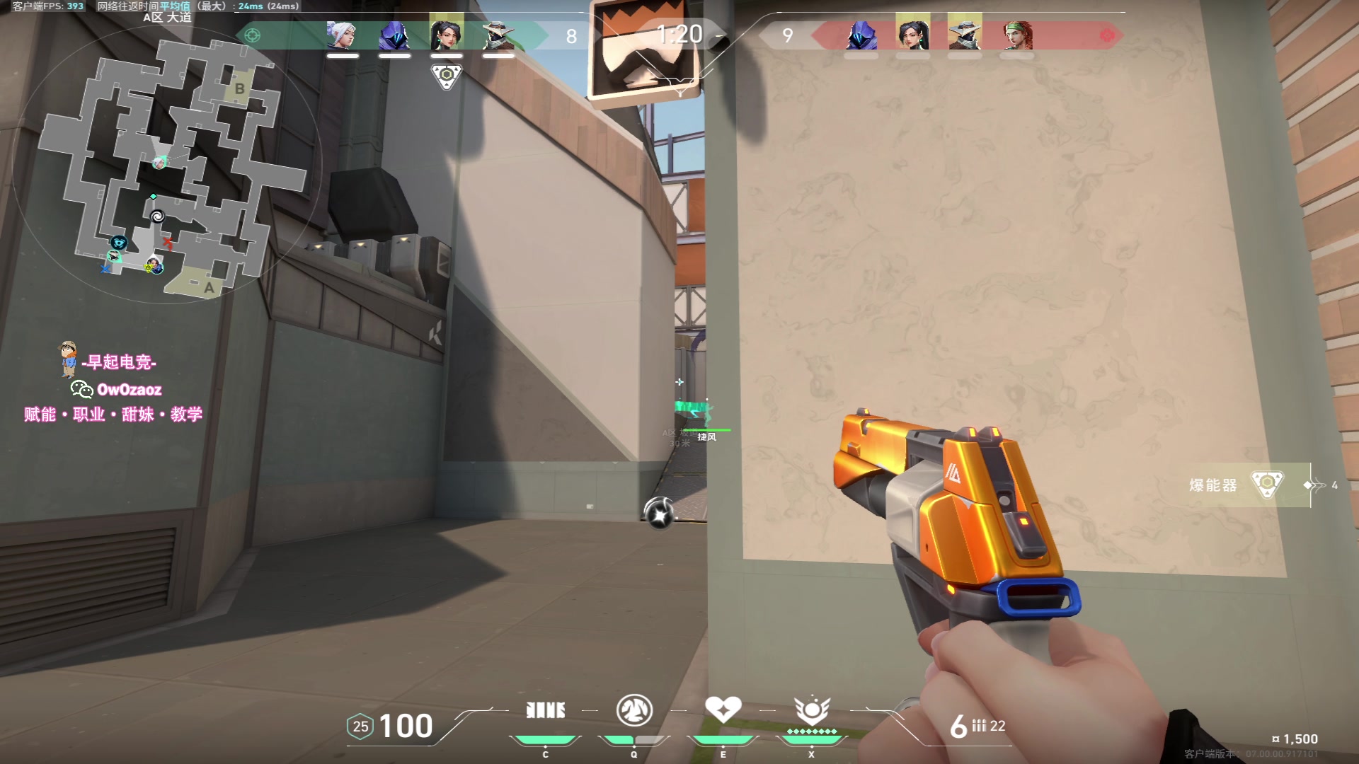 【2023-07-30 18点场】三酒OuO：你是天赋还是努力