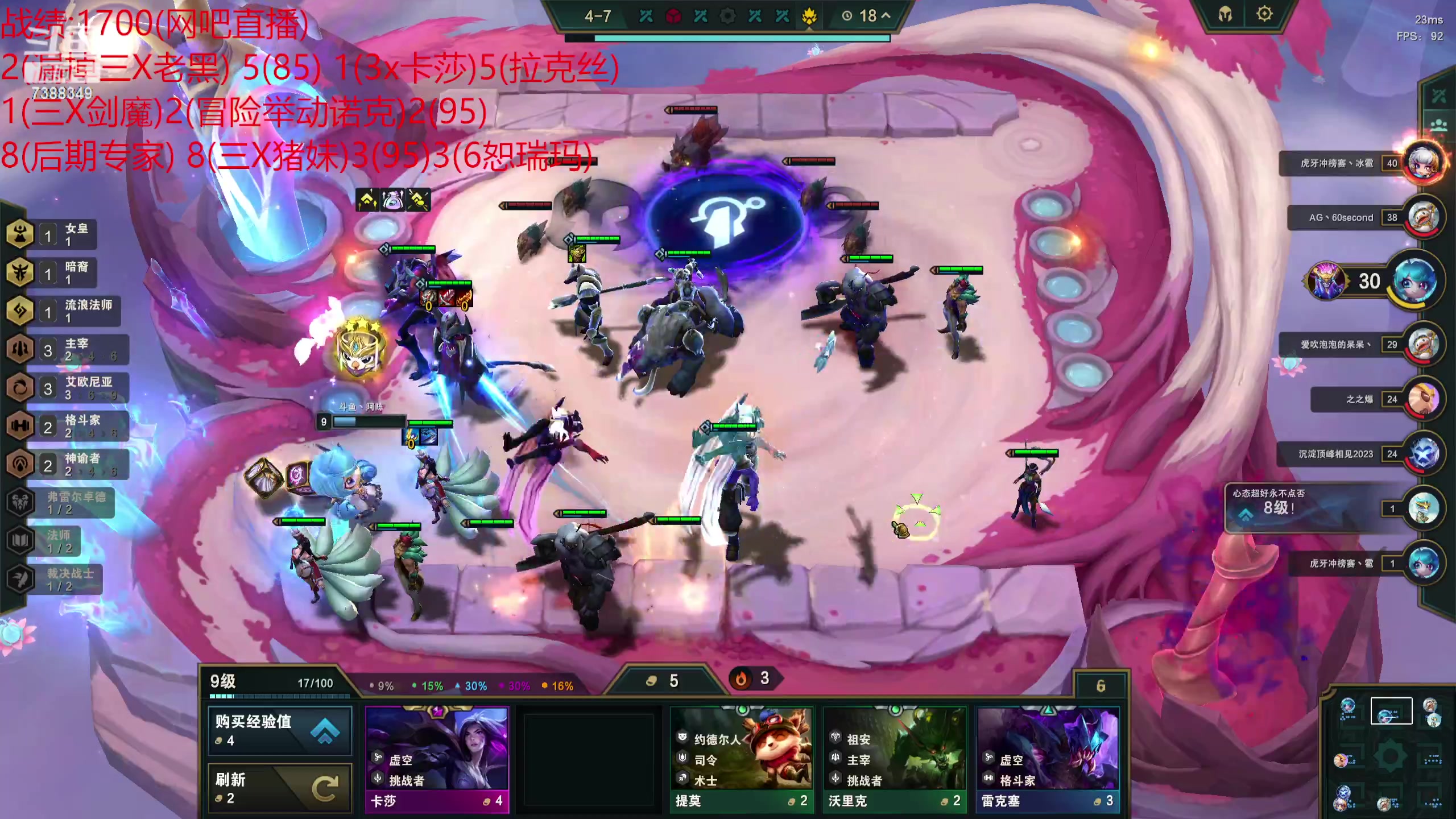 【2023-07-30 22点场】阿陈ctw：龙王：什么？战力海克斯更强？