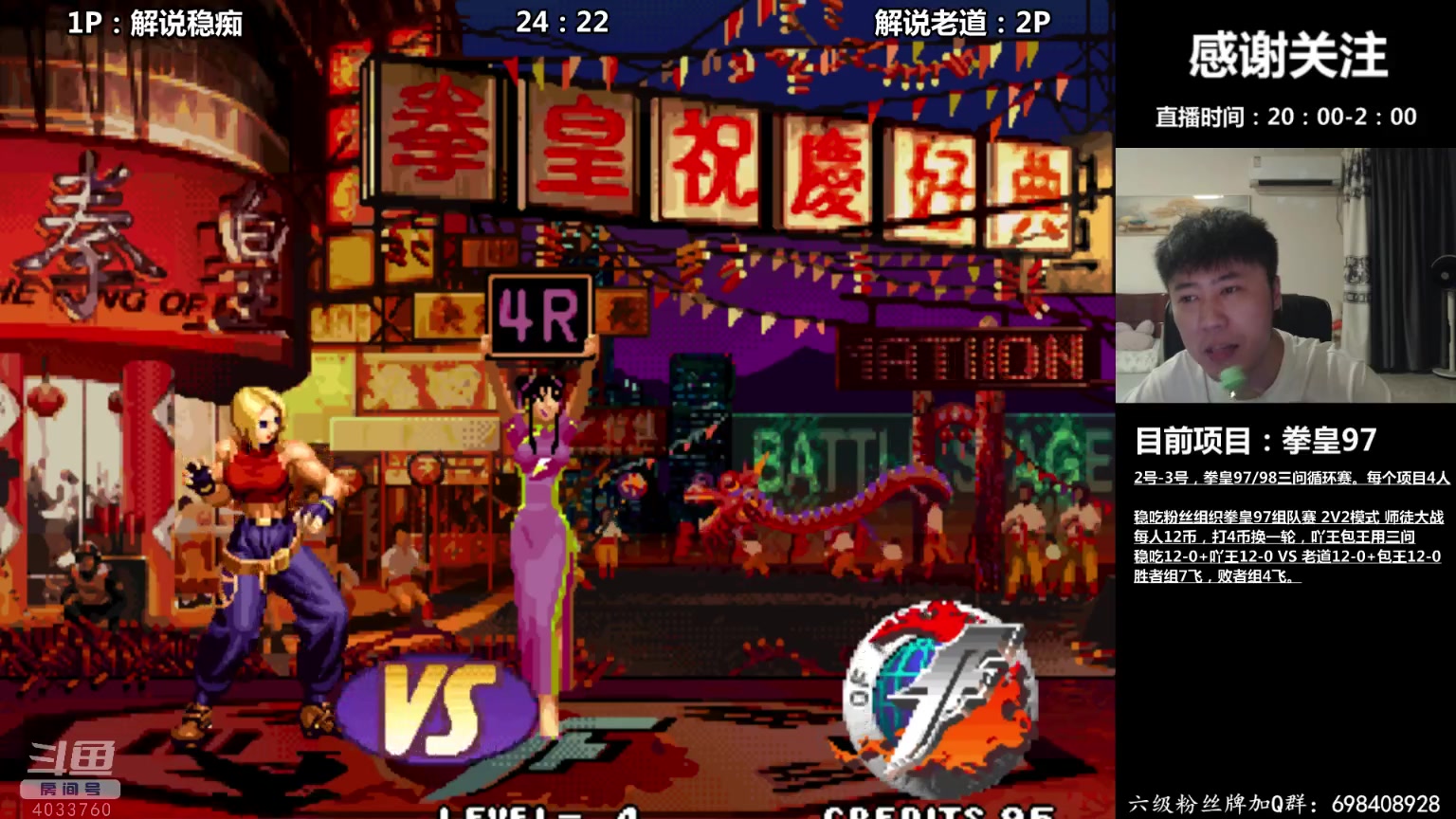 【2023-07-31 20点场】武汉吖王：憧憬传媒：每晚八点直播~！！