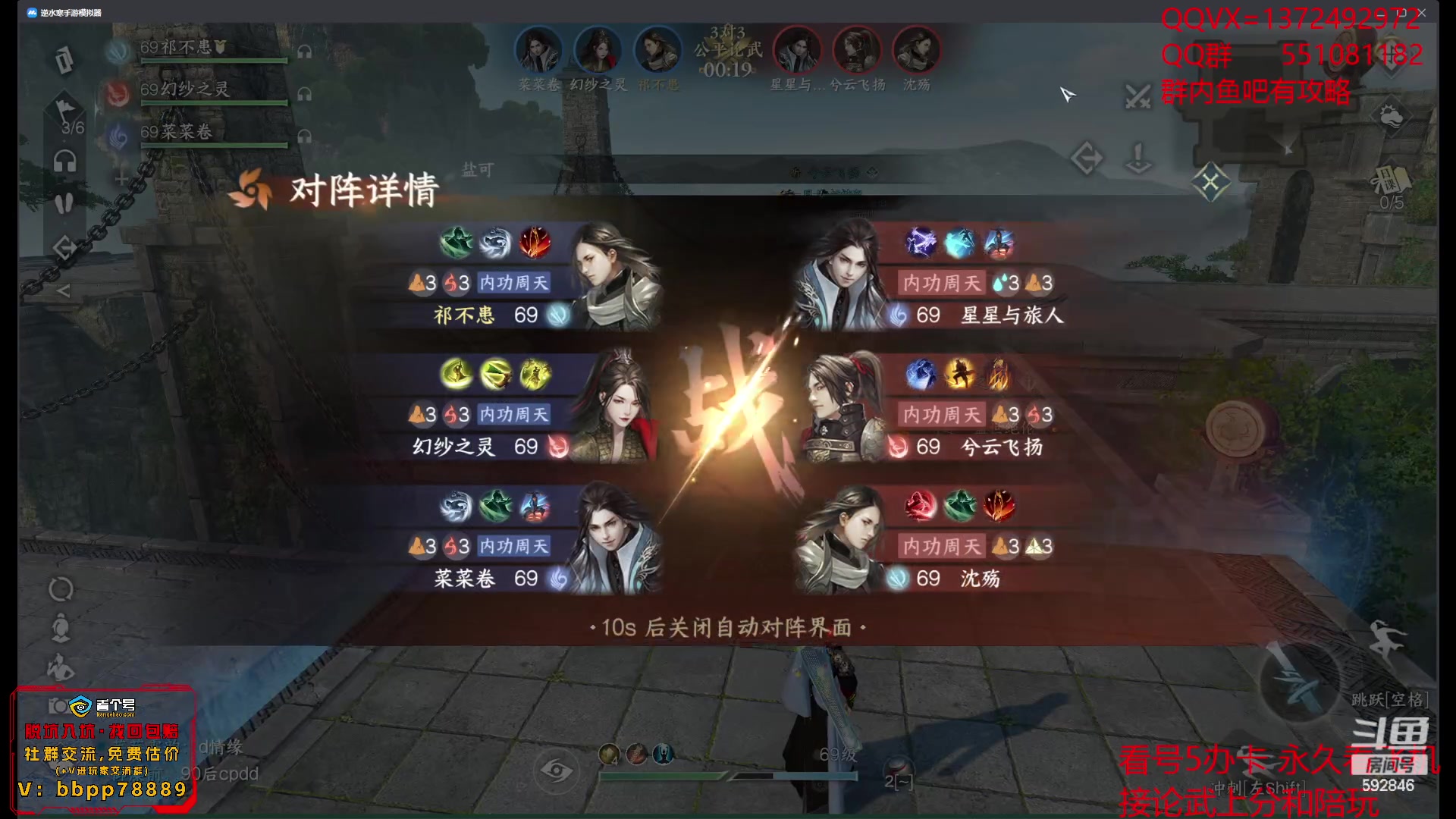 【2023-07-30 23点场】丿WZ灬幽默：国一最滑碎梦33解说模式