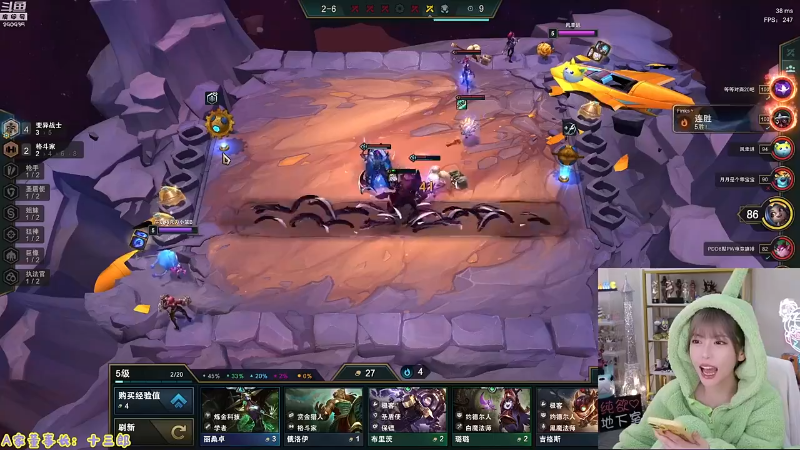 【英雄联盟】不2不叫周淑怡的精彩时刻 20230731 16点场