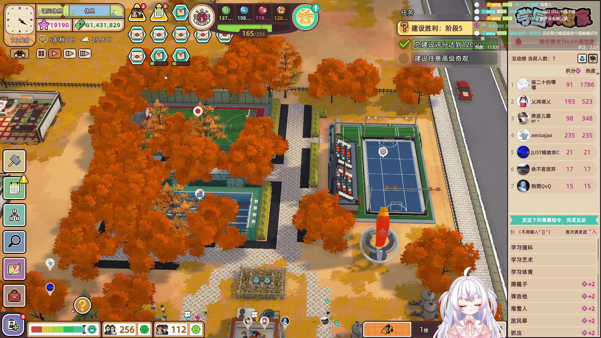 【2023-07-31 02点场】小猪哼x：《大哼英才教育集团》弹幕发入学申请可入学