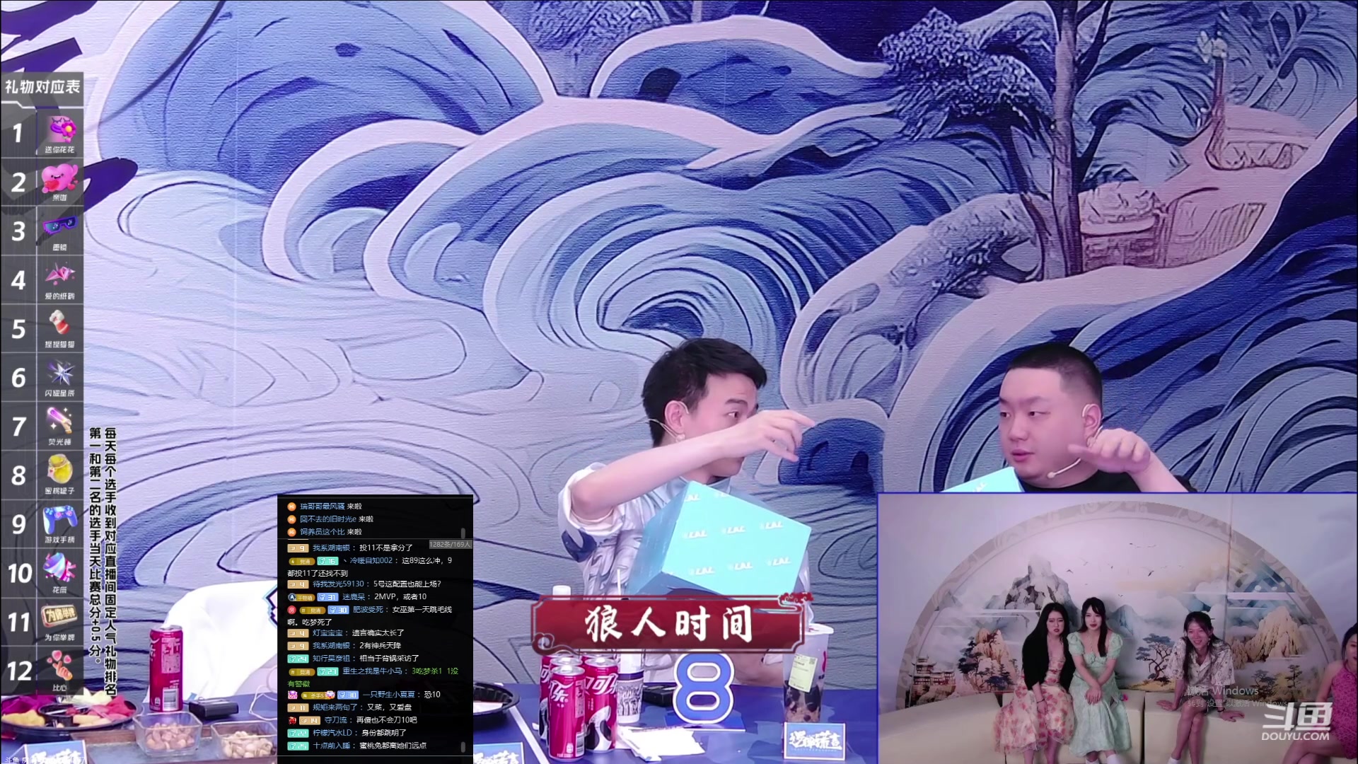 【2023-07-31 01点场】见清king：顶级魔术师大型CARRY现场！