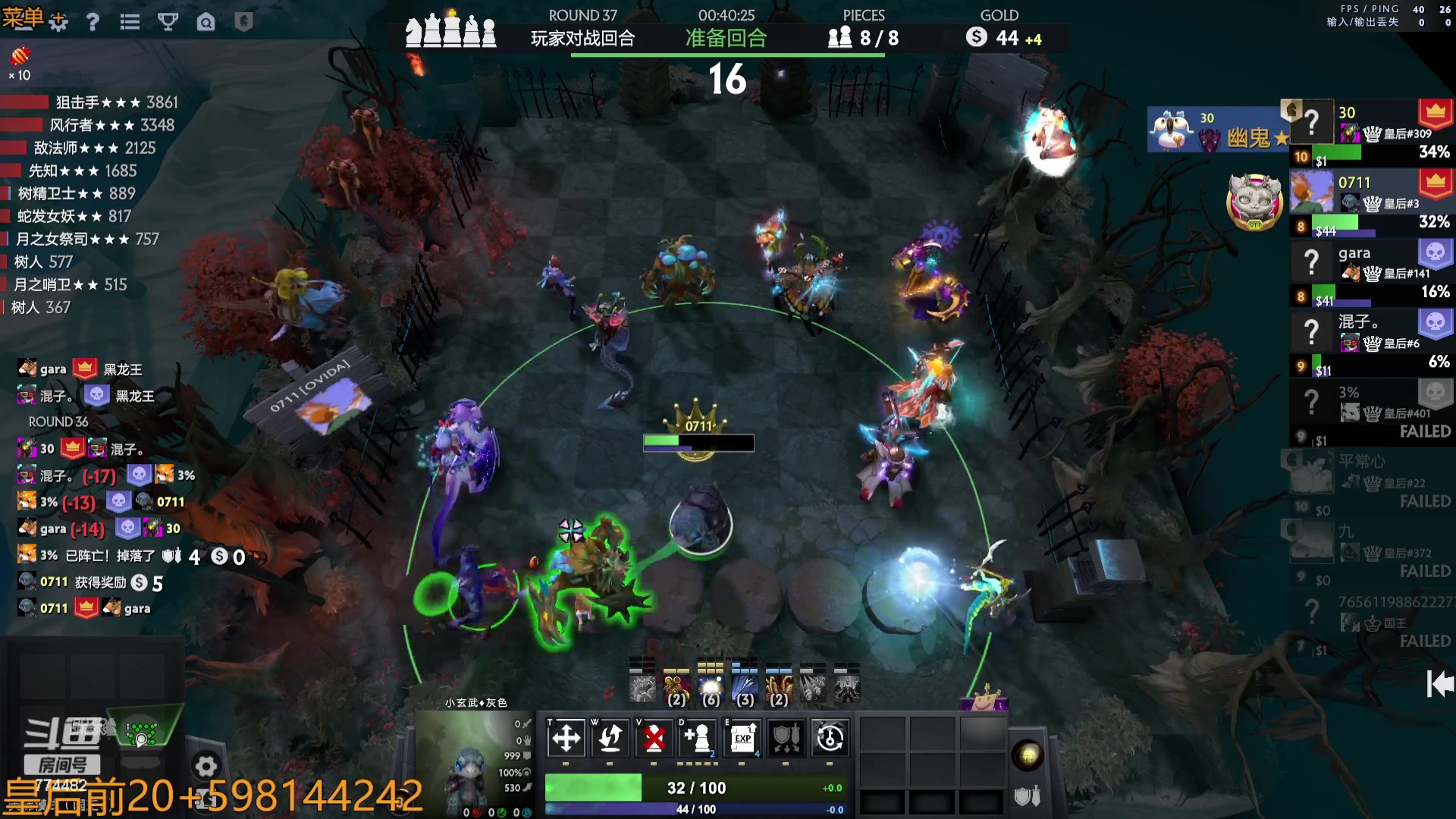 【2023-07-29 10点场】書童SSS：(铁皮双倍)今天很铁 也很皮