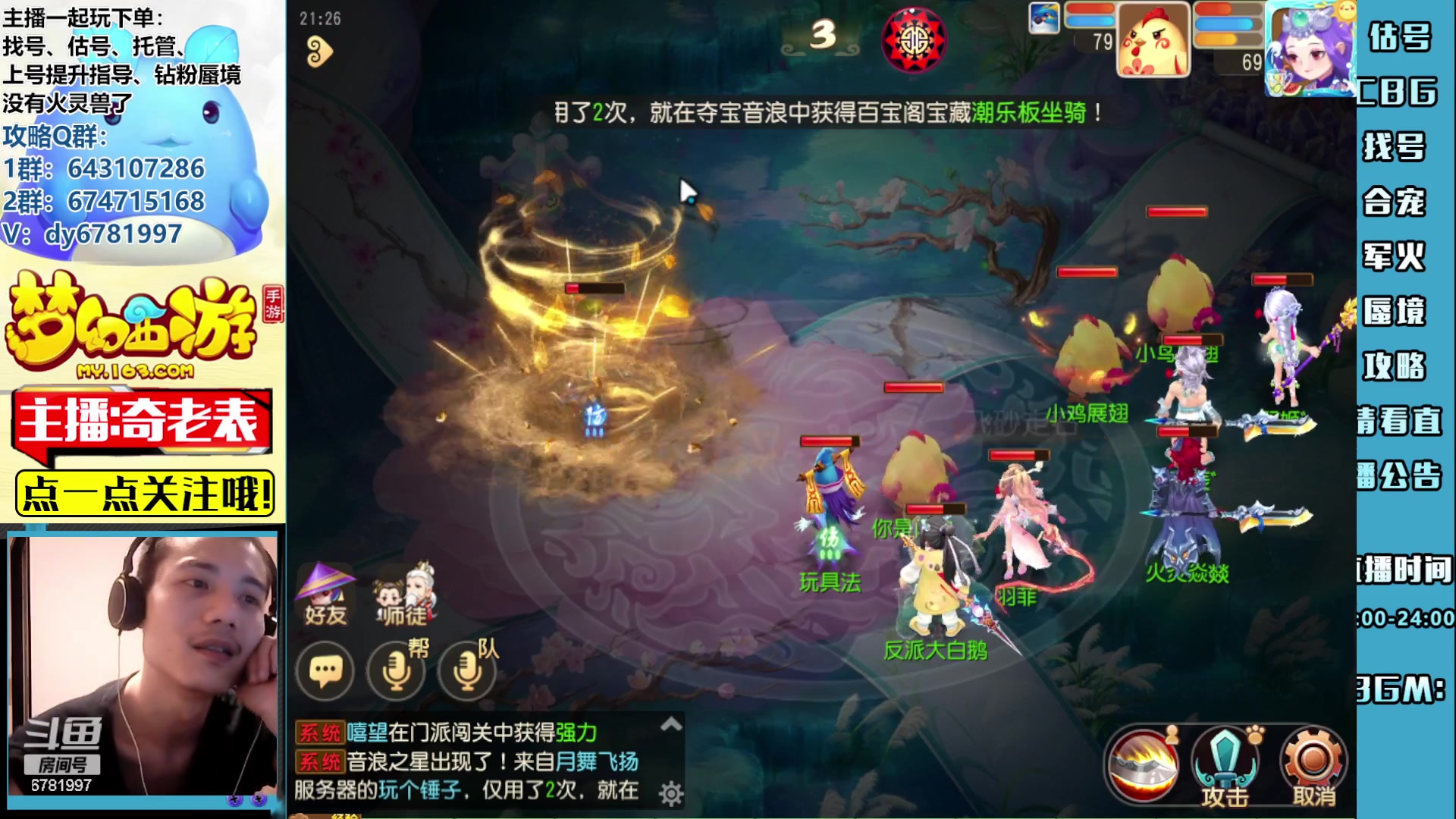 【2023-07-31 20点场】烟鬼奇老表：云a点一支！