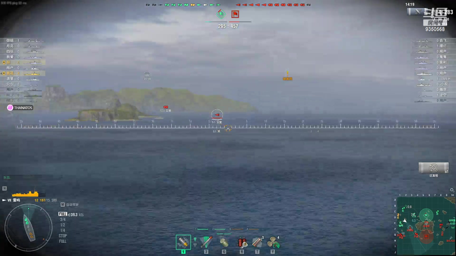 【2023-07-30 21点场】THANATOS0v0：从海底出击9350568