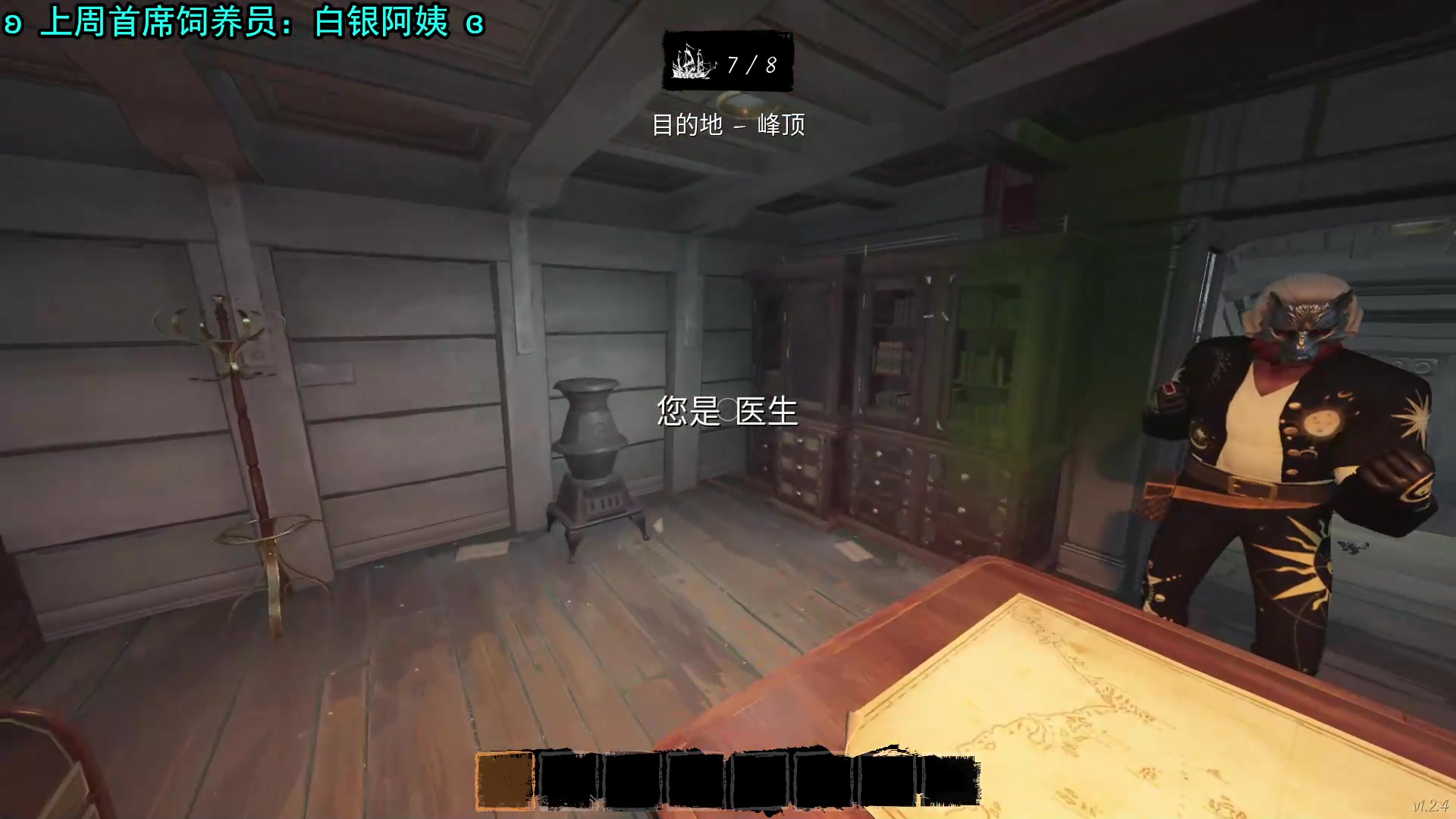 【2023-07-31 03点场】林刻LinKEE：林刻: 到底是谁在玩狼啊?