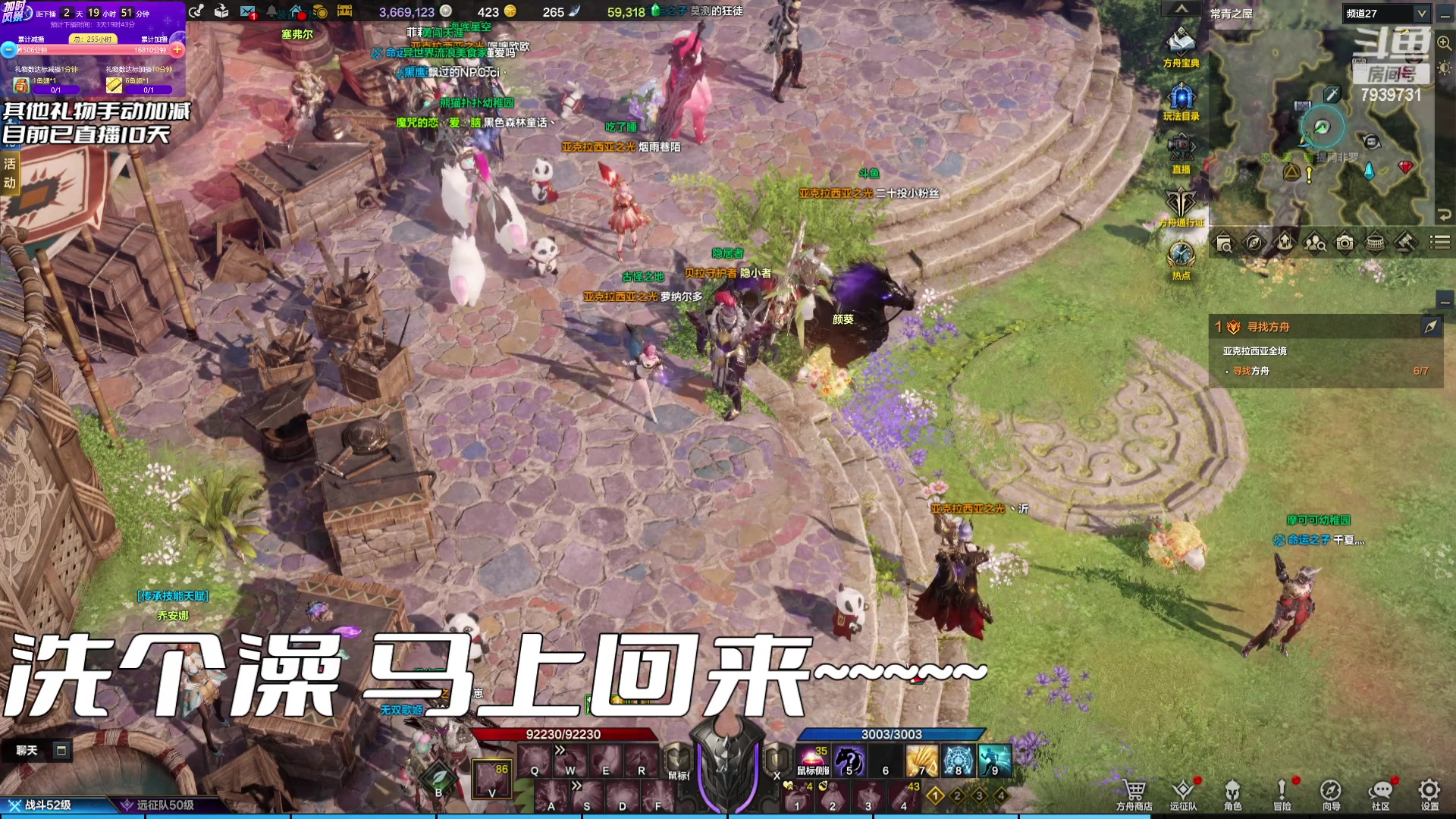 【2023-07-30 23点场】隐者丶丶：加时风暴第三季