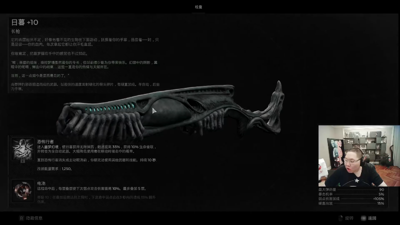 我在斗鱼看即将拥有人鱼线的PDD直播英雄联盟