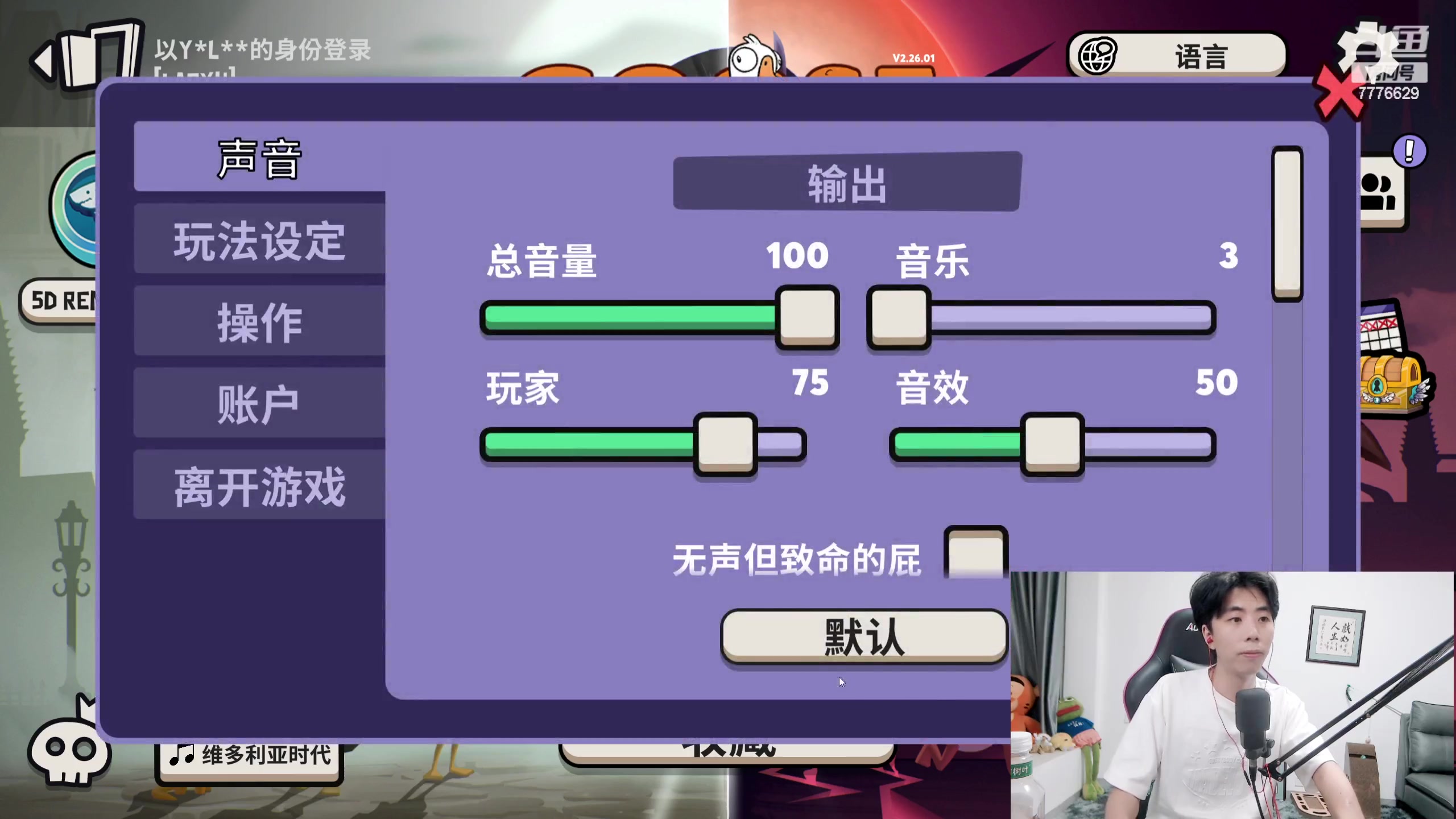 【2023-07-30 21点场】秀才冷男：黄金双倍1元牌子~大概晚上7点播~