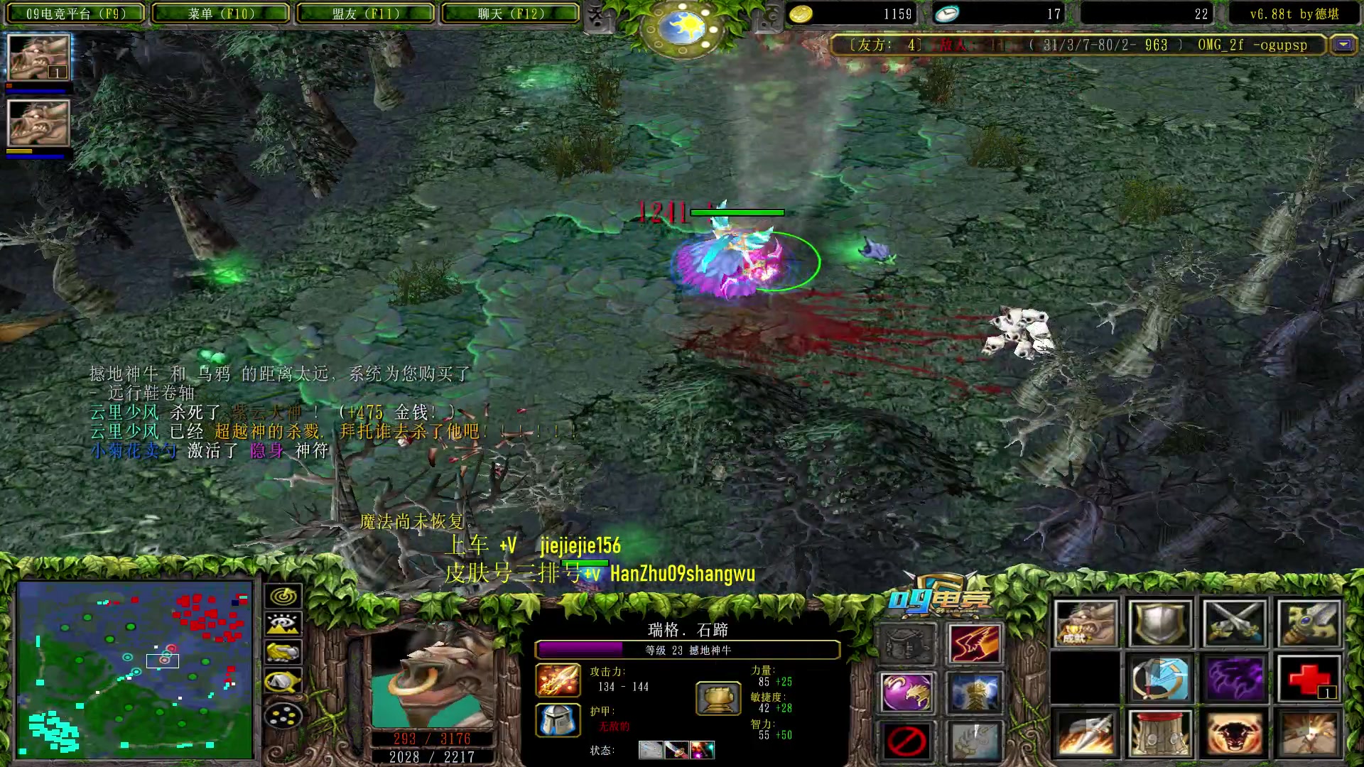 【2023-07-31 11点场】肖璐s：一个菜狗的直播间 5264153