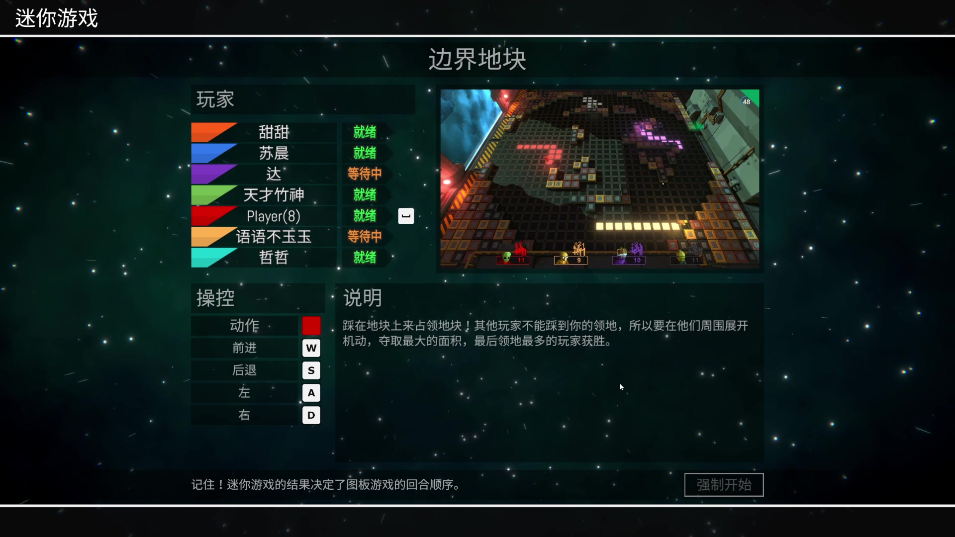 【2023-07-31 00点场】DYG萧玦：快乐巅峰赛88805