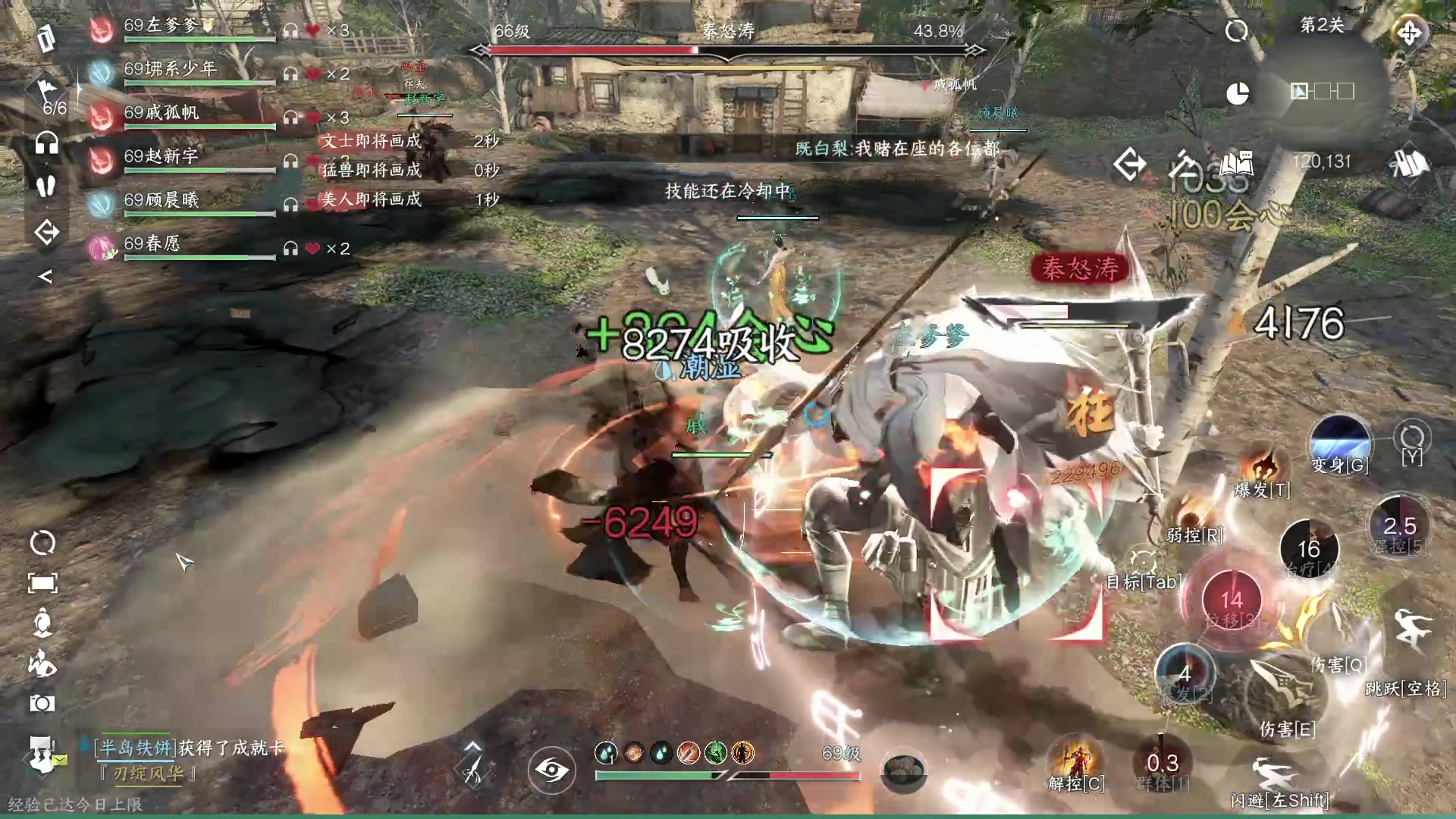 【2023-07-24 23点场】安静初夏：《逆水寒手游》白帝霜华碎梦，新游体验下~