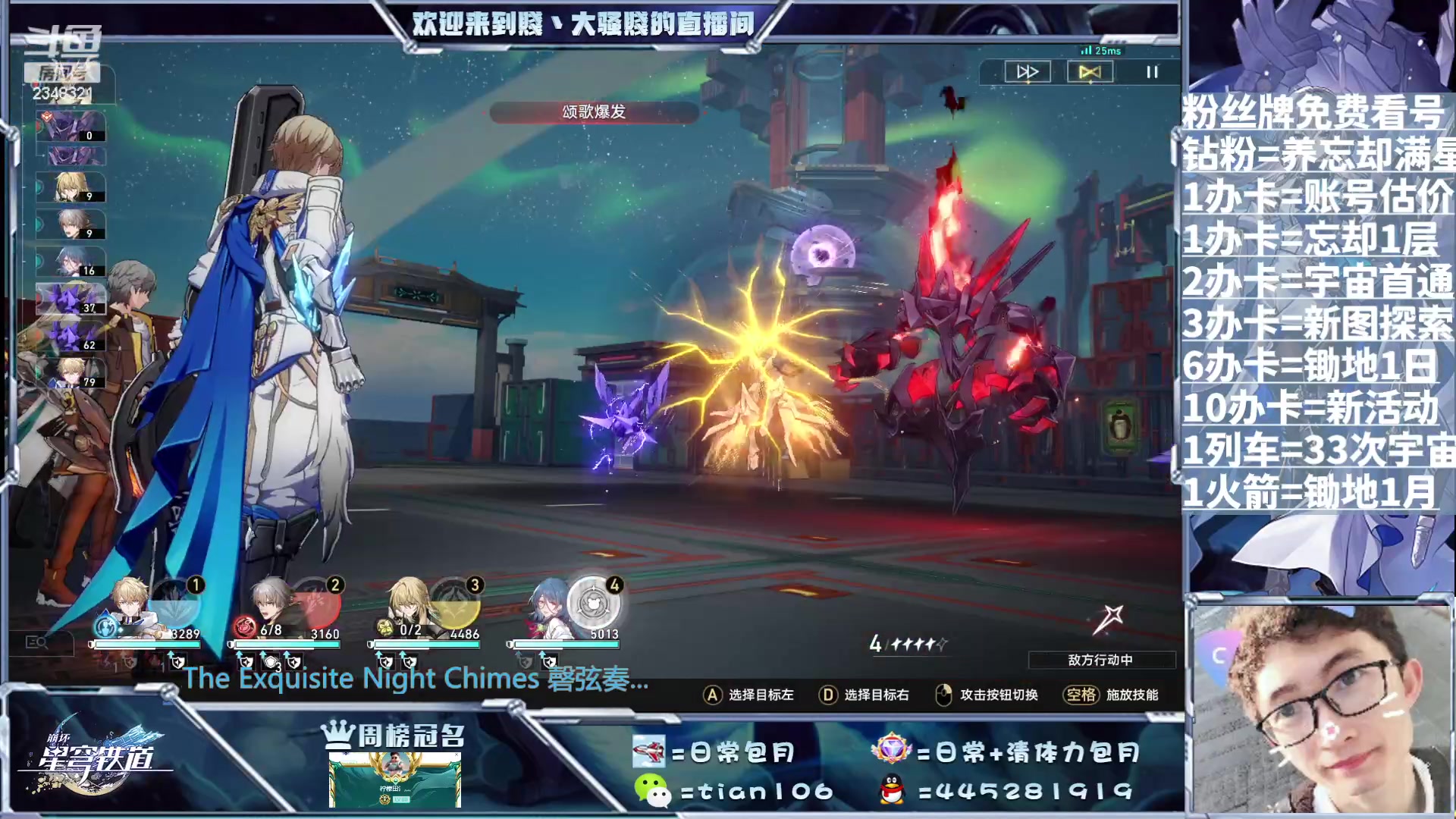 【2023-07-30 23点场】賤丶大骚賤：痛苦号拯救者帮帮帮