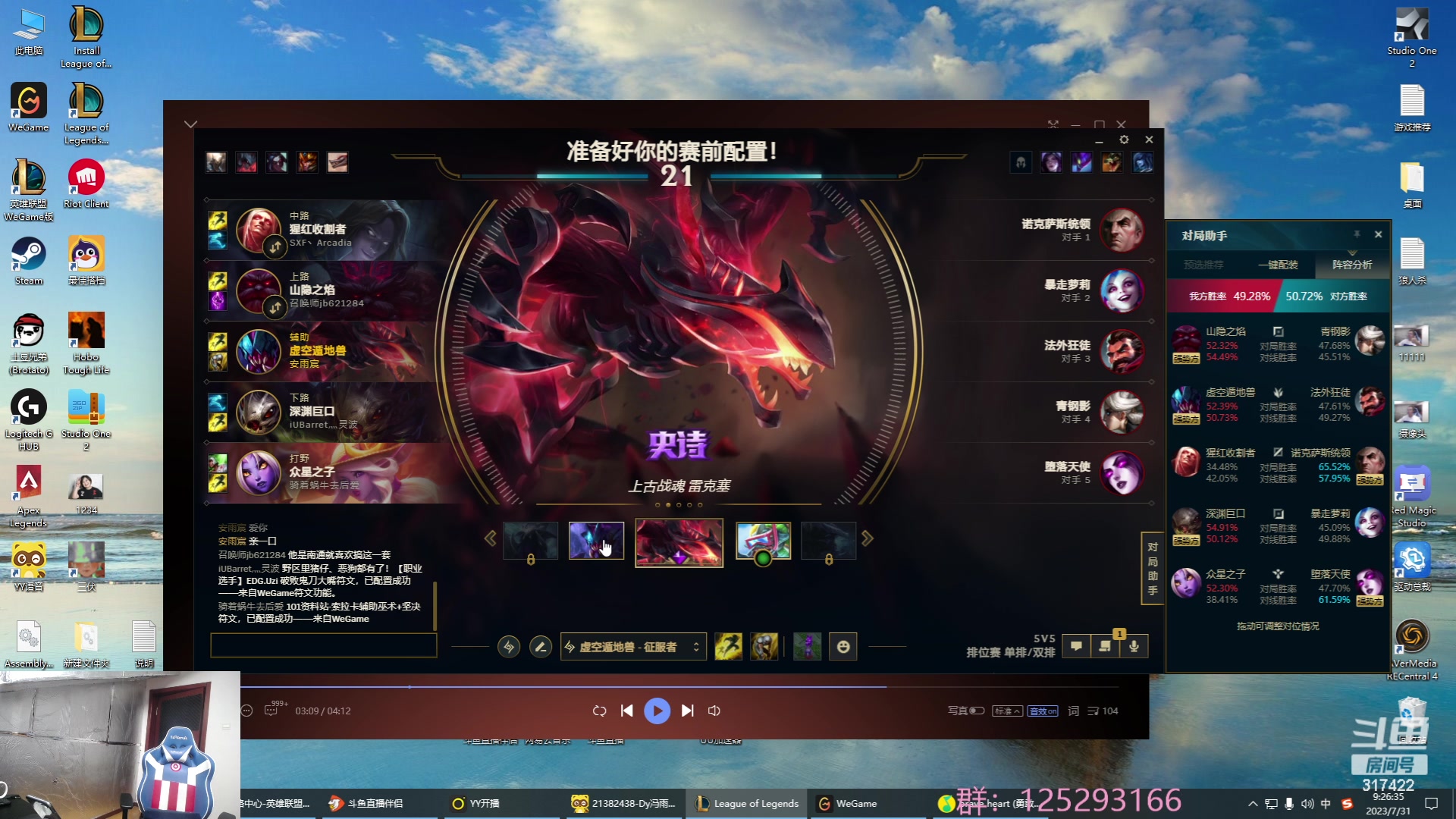 【2023-07-31 08点场】驴酱的冯雨大王：冯雨大王：保持理智，热爱生活！