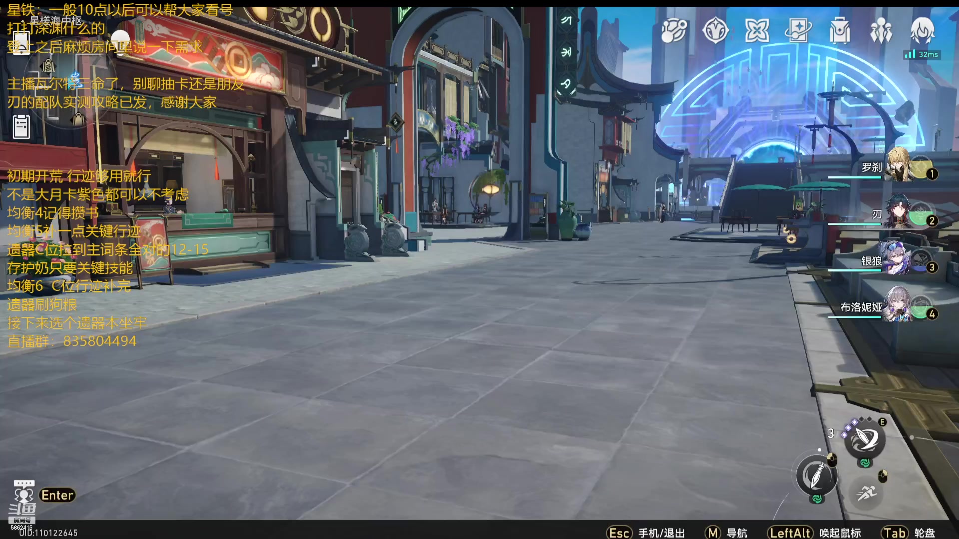 【2023-07-30 21点场】毕游侠：最近苦恼于吃什么