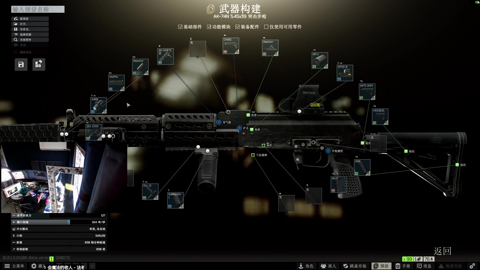 【2023-07-31 18点场】斯祥丶：真别玩这游戏挂巨多