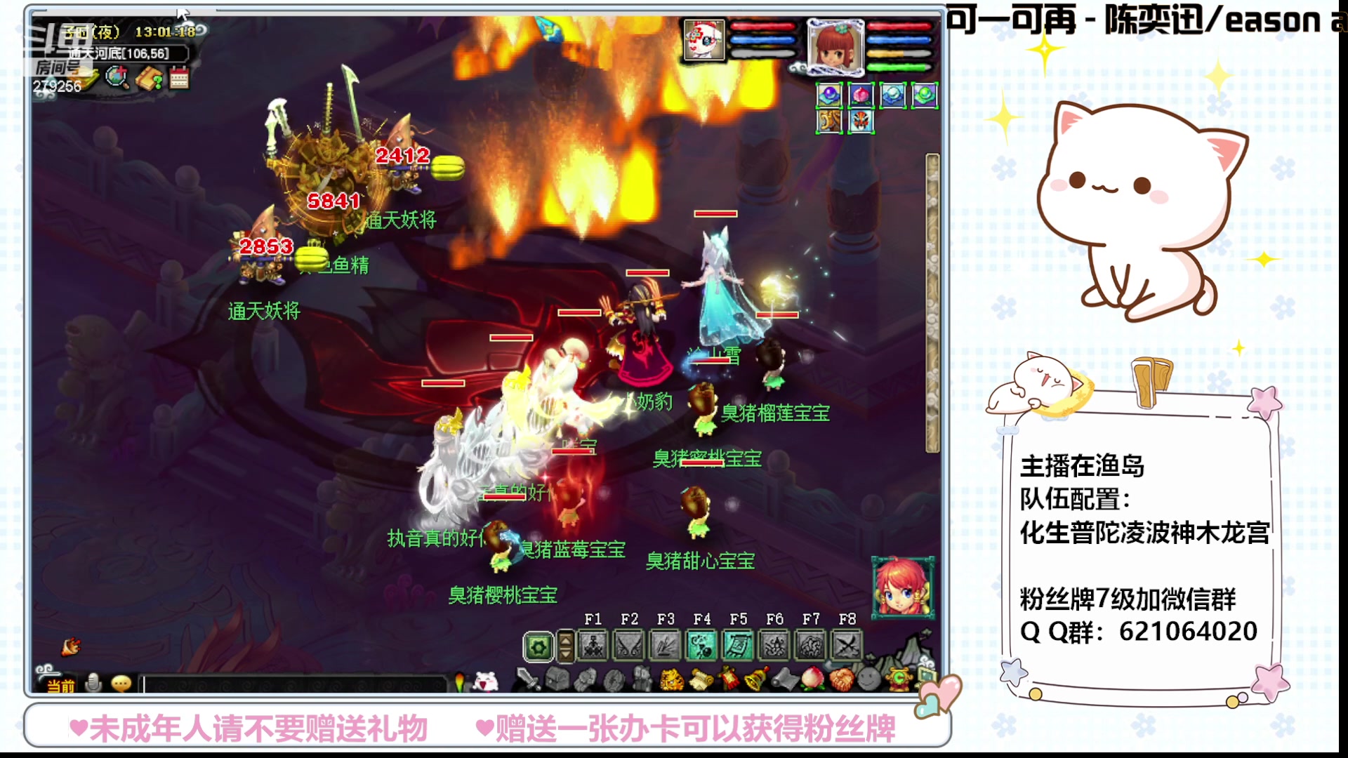 【2023-07-31 12点场】猪猪小仙女呀：渔岛小小175  有问必答