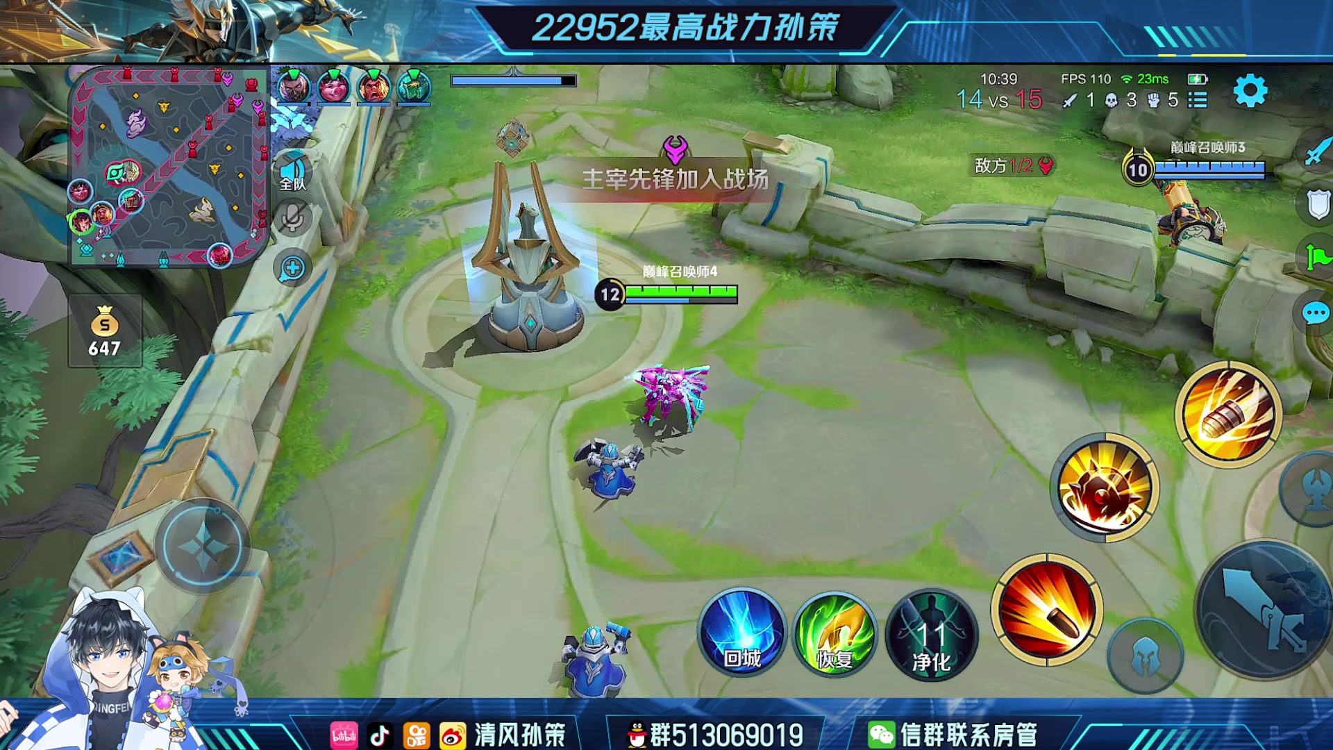 【2023-07-28 18点场】清风孙策：两万三最高战力孙策巅峰赛教学局