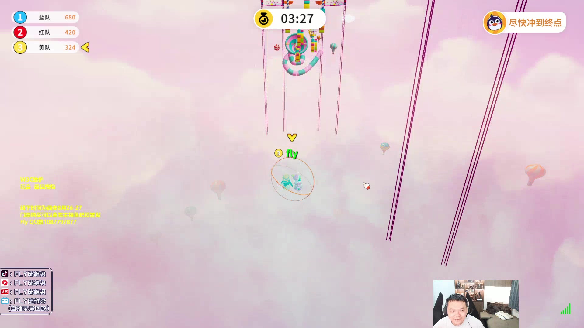 【2023-07-31 20点场】Flygogogogo：（直播） 某飞来了