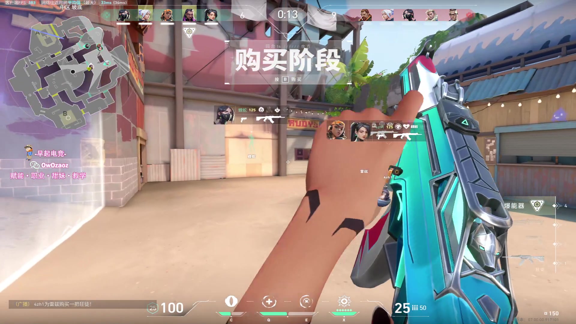 【2023-07-30 17点场】三酒OuO：你是天赋还是努力