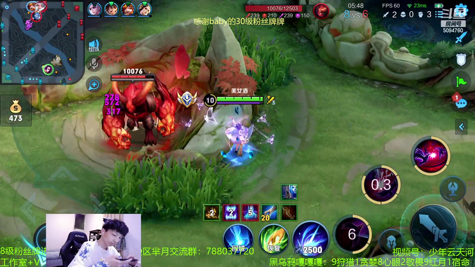 【2023-07-31 00点场】青鸾少年云天河：天花板芈月勇闯巅峰赛~