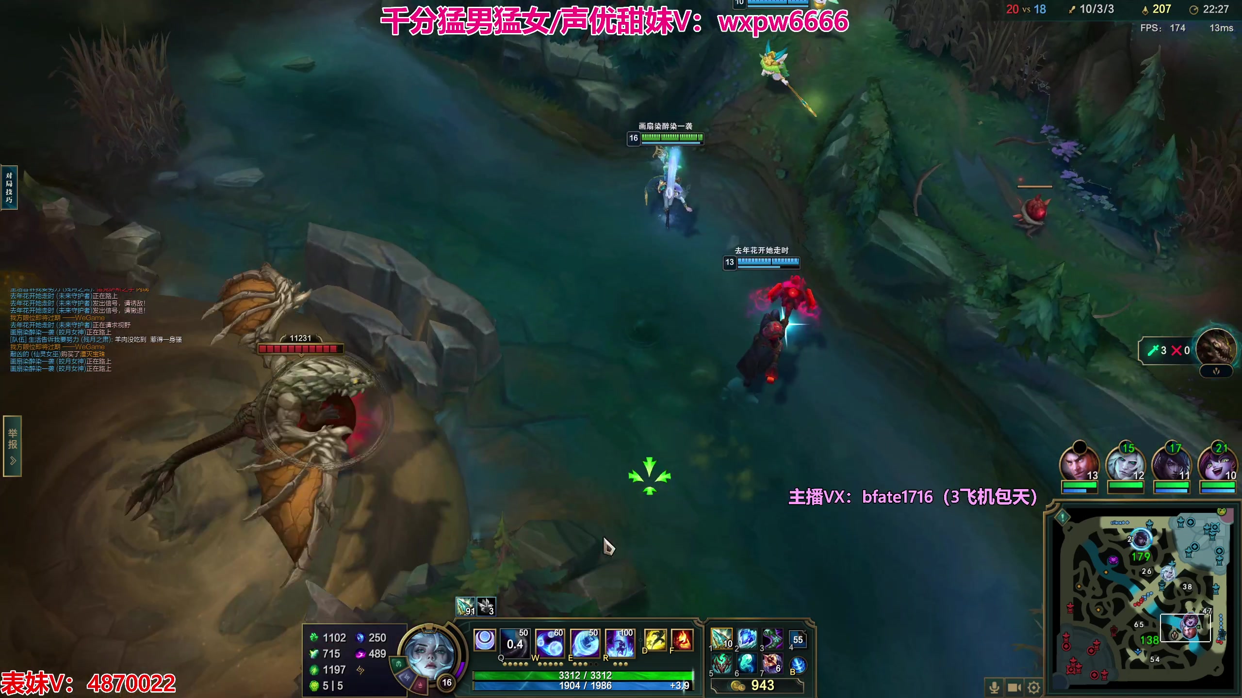 【2023-07-31 05点场】狗康Bfate丶：第一皎月不灭半肉3.0薄纱18分钟3件套