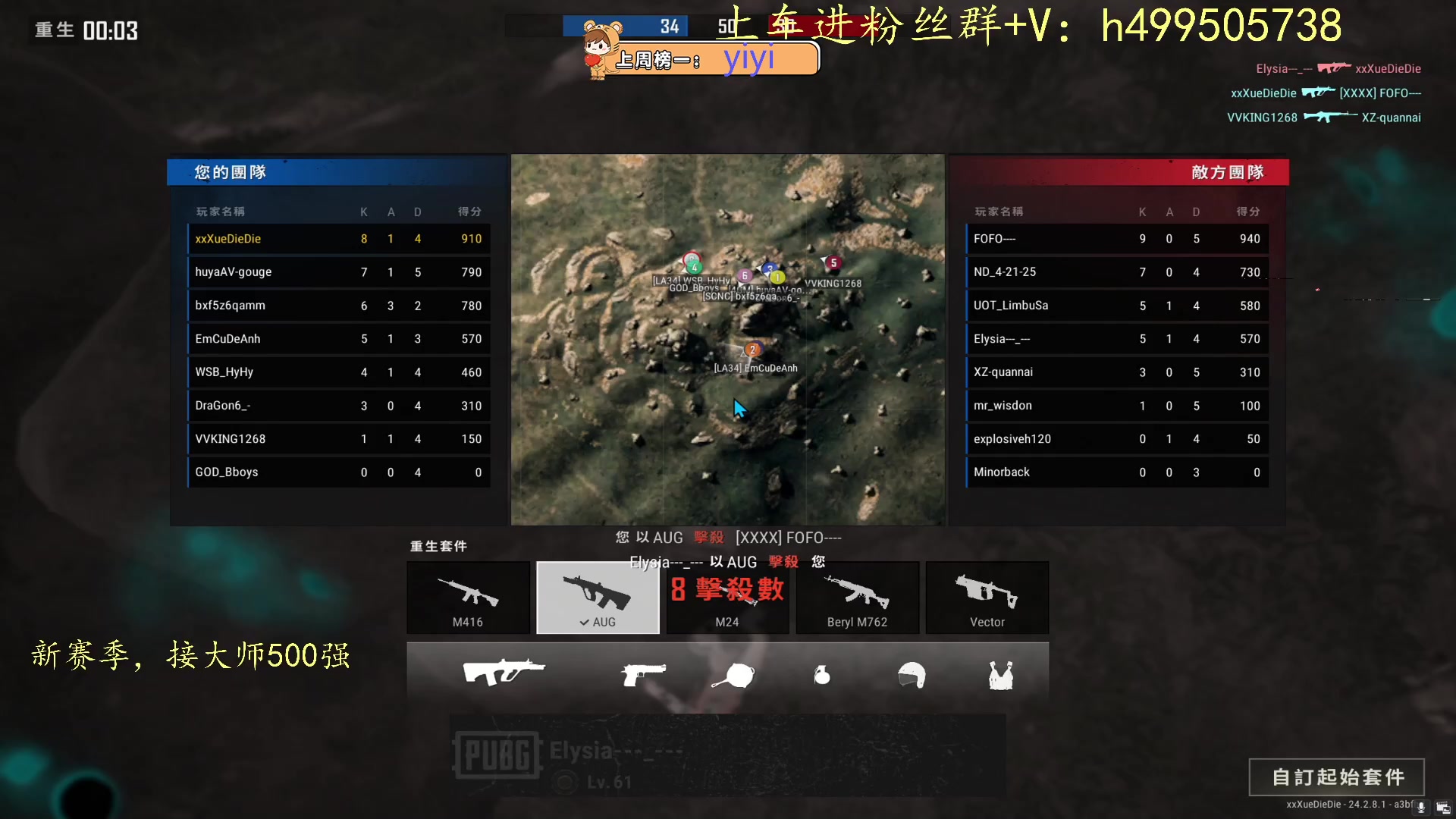 【2023-07-31 12点场】小老虎彦霖：东南亚钻大局开捶！